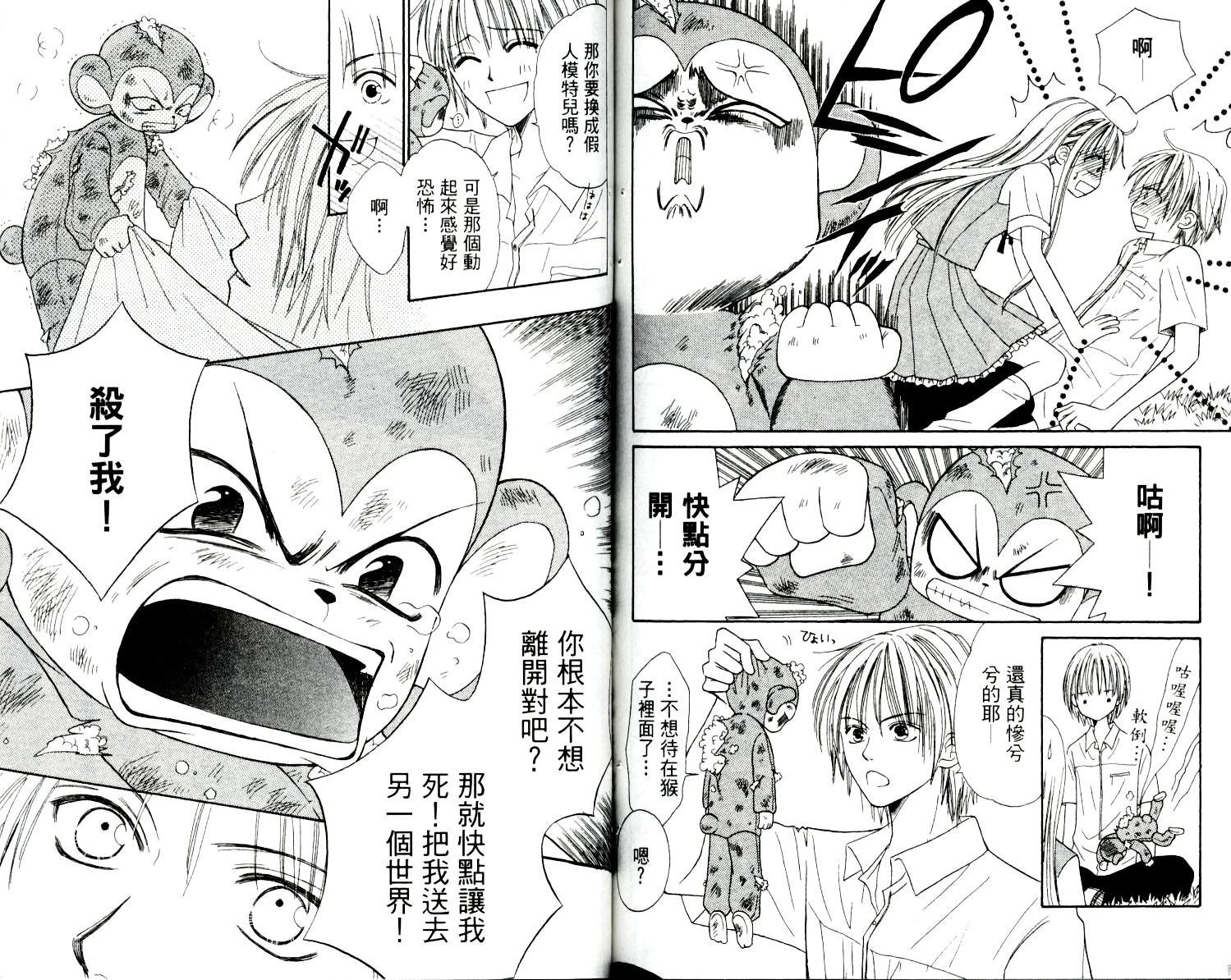 第74页