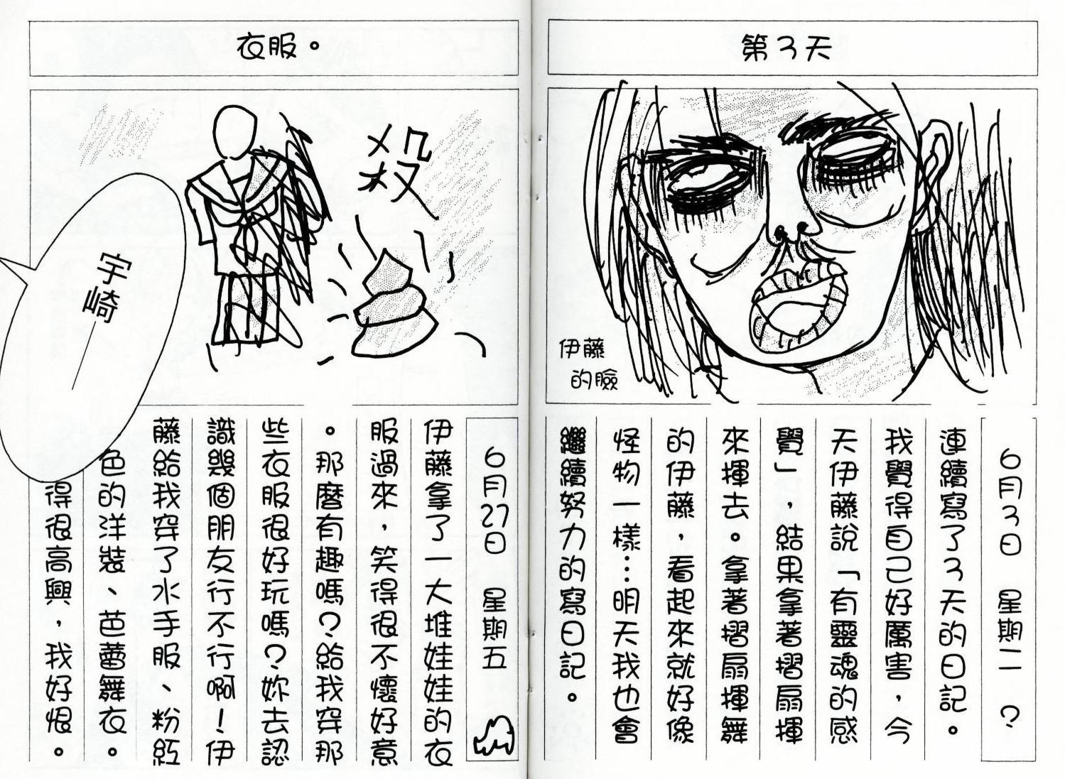 第82页