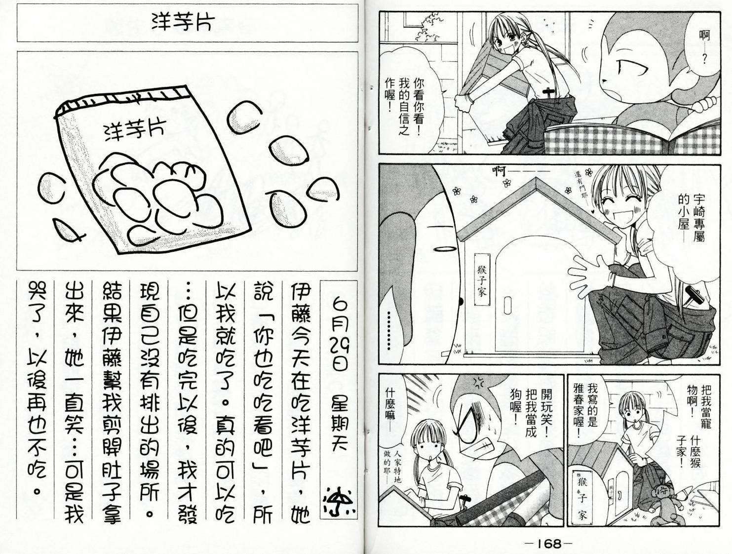 第83页