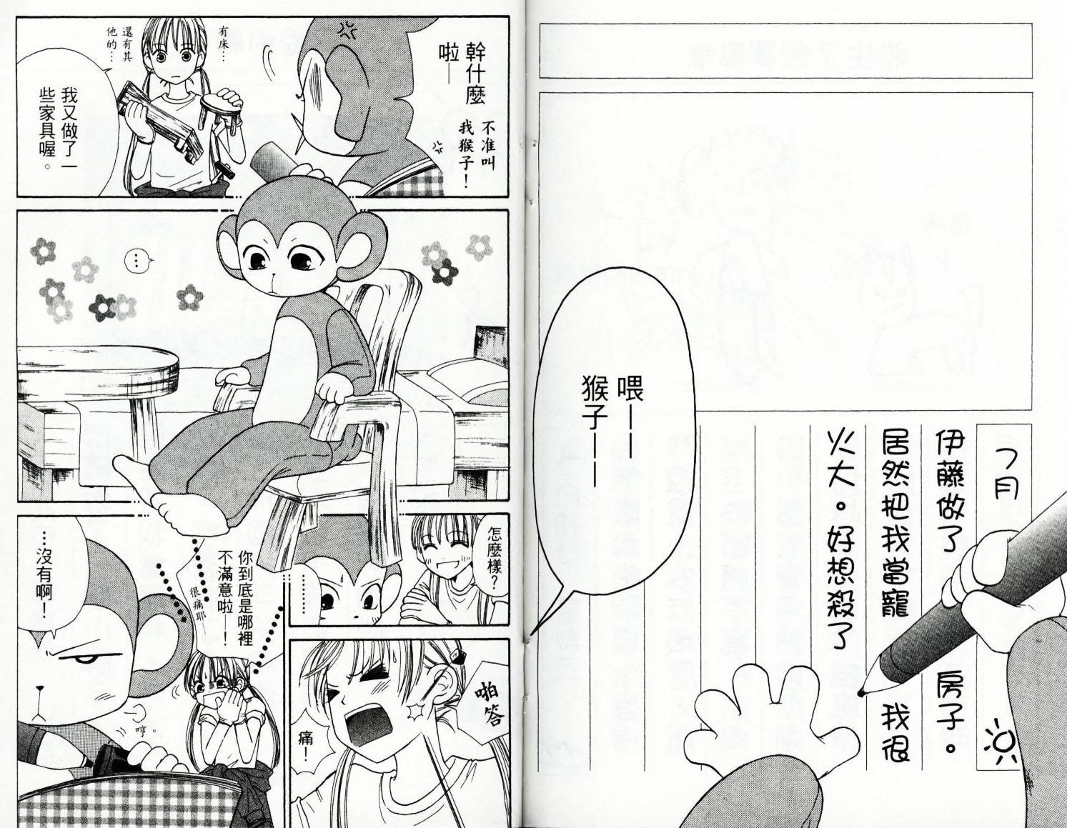 第85页