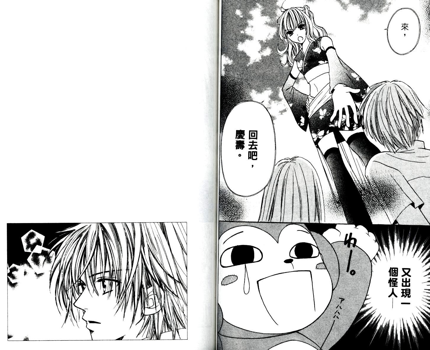 第39页