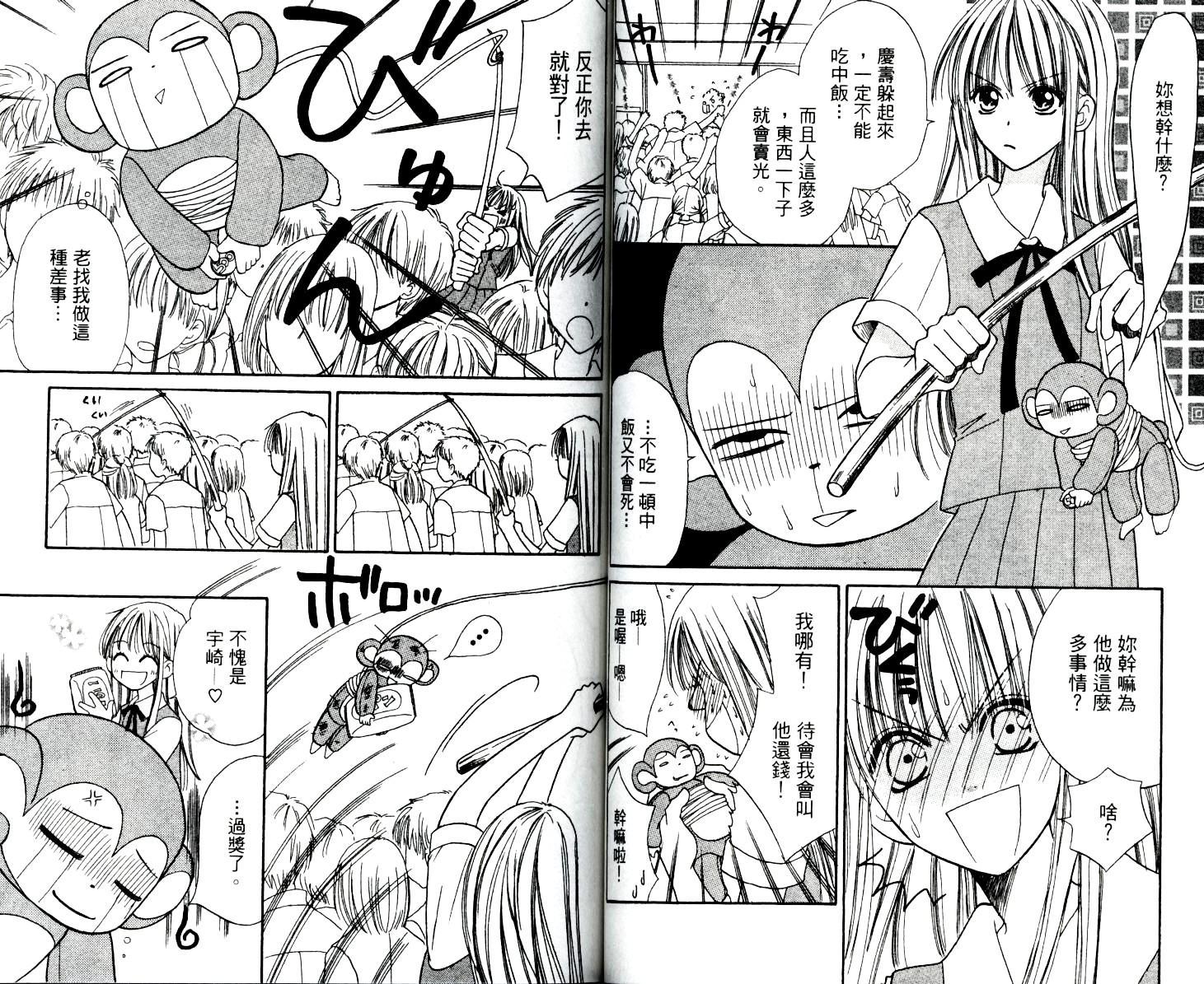 第49页