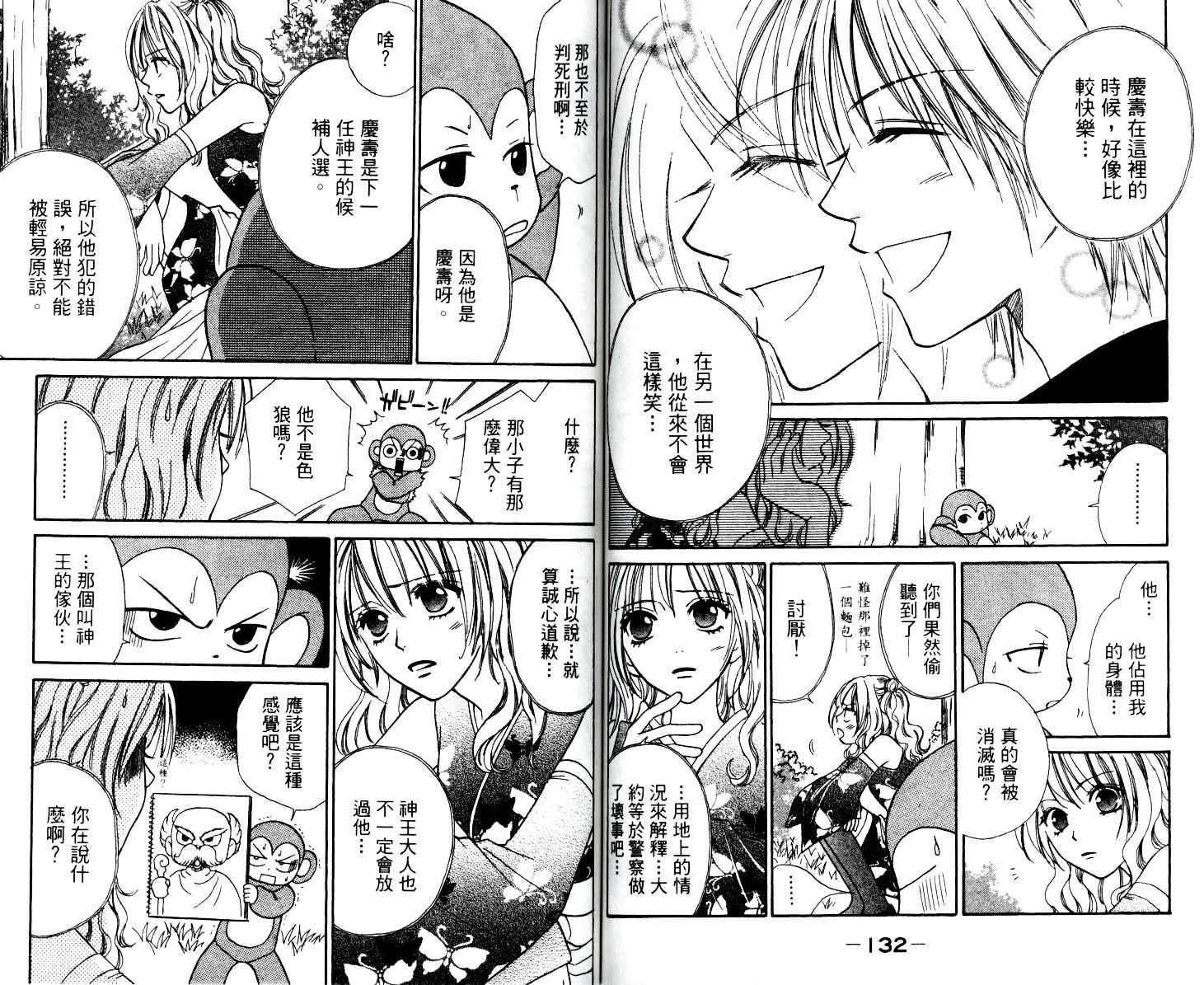 第64页
