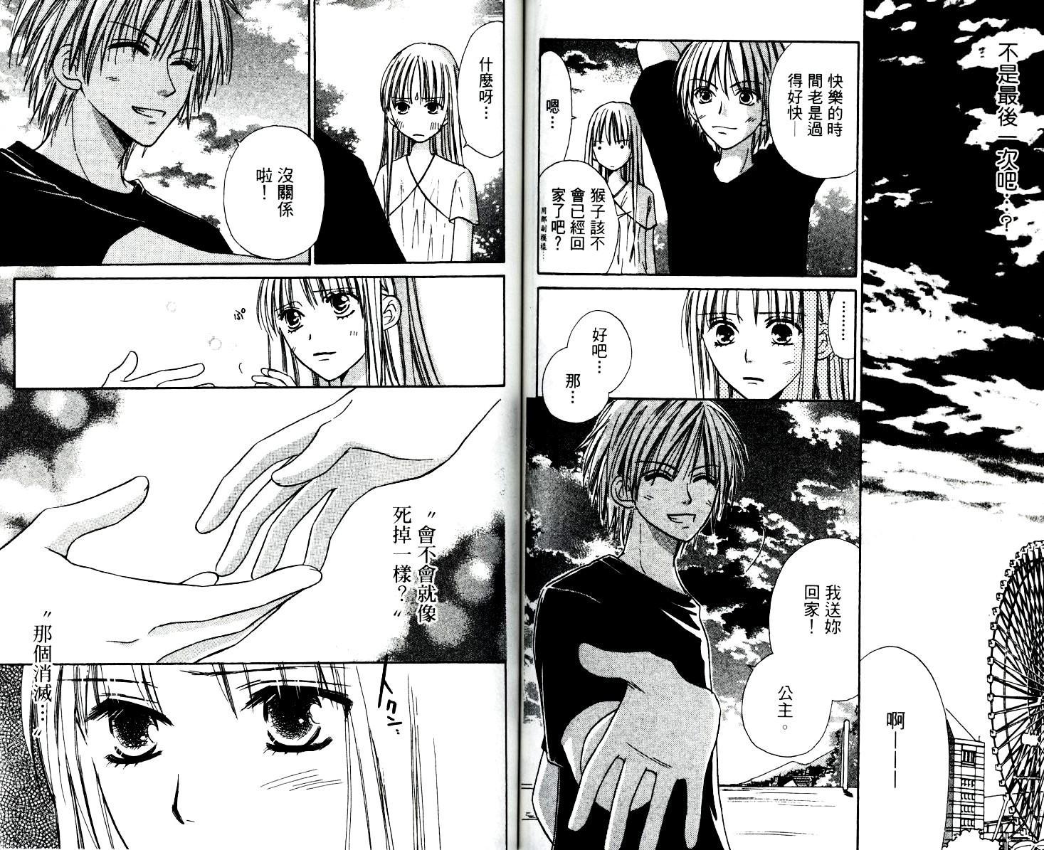 第68页