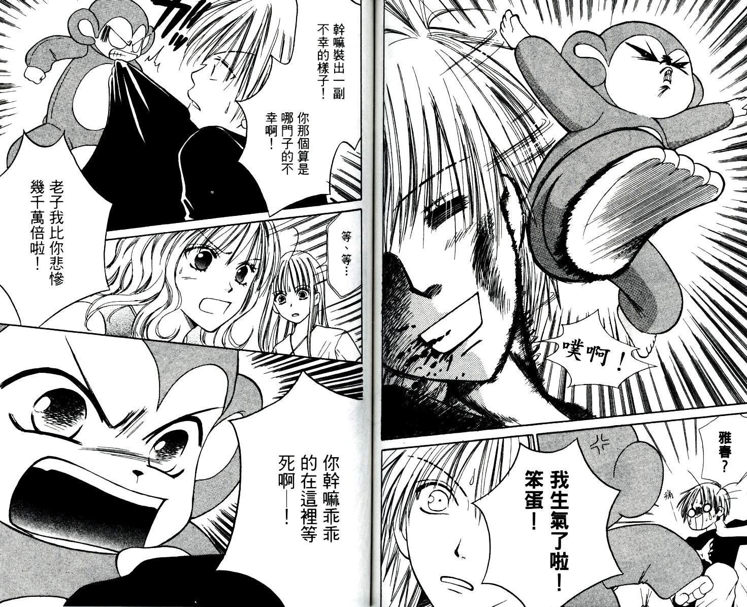 第73页