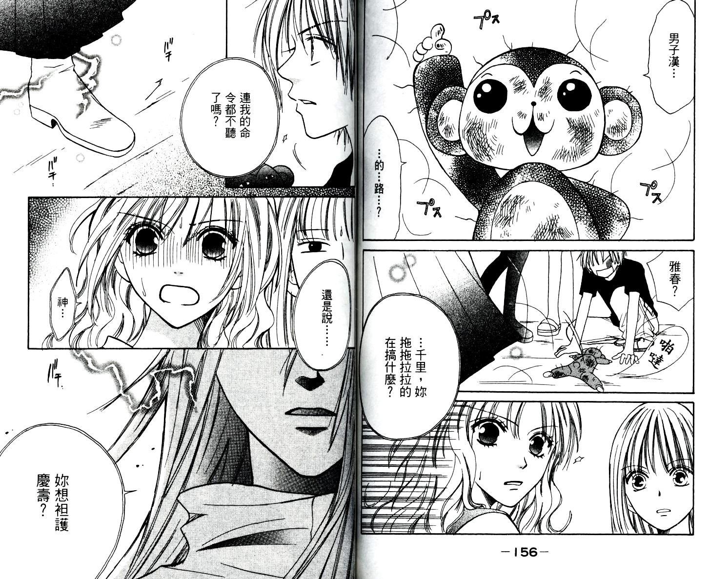 第76页