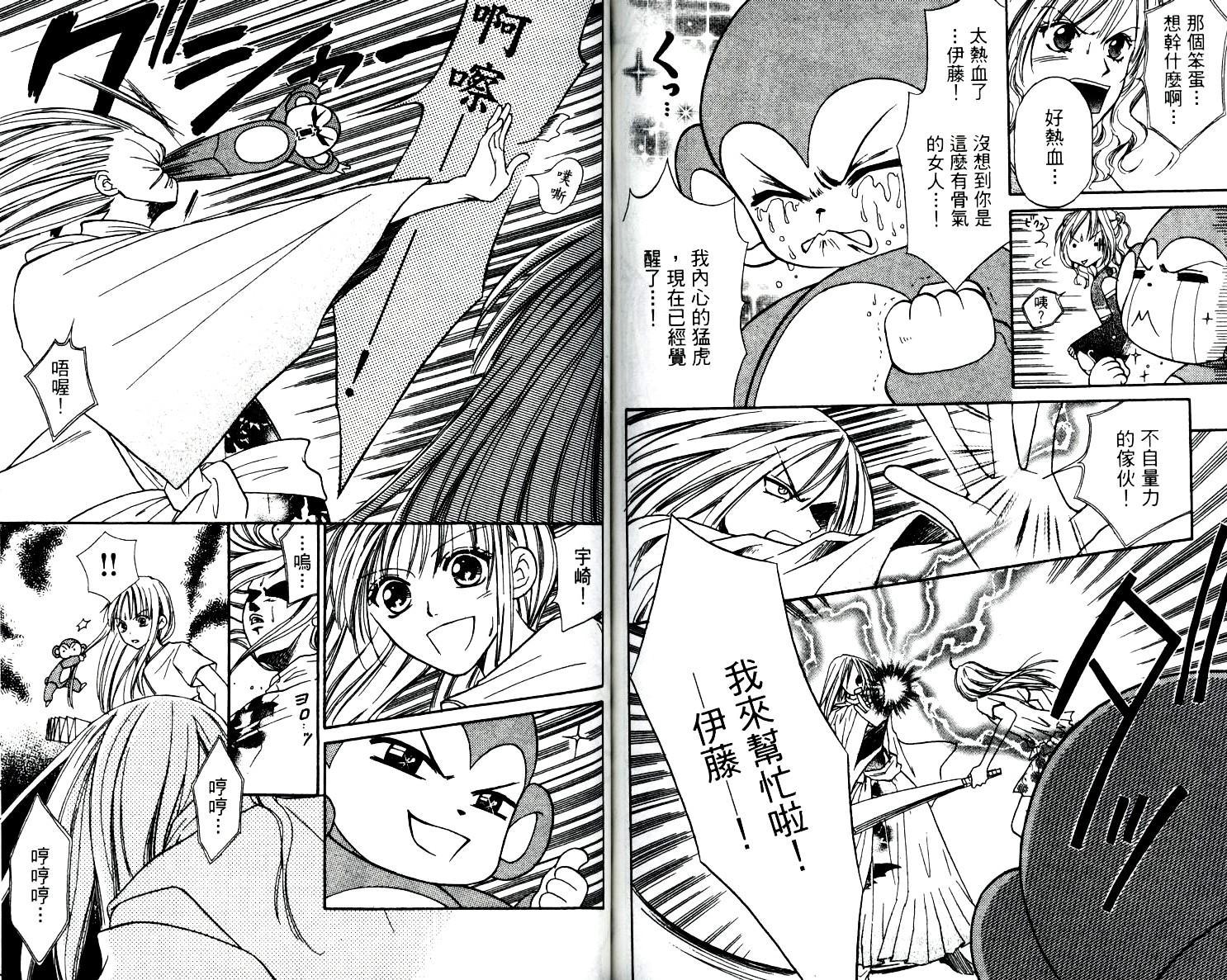 第82页
