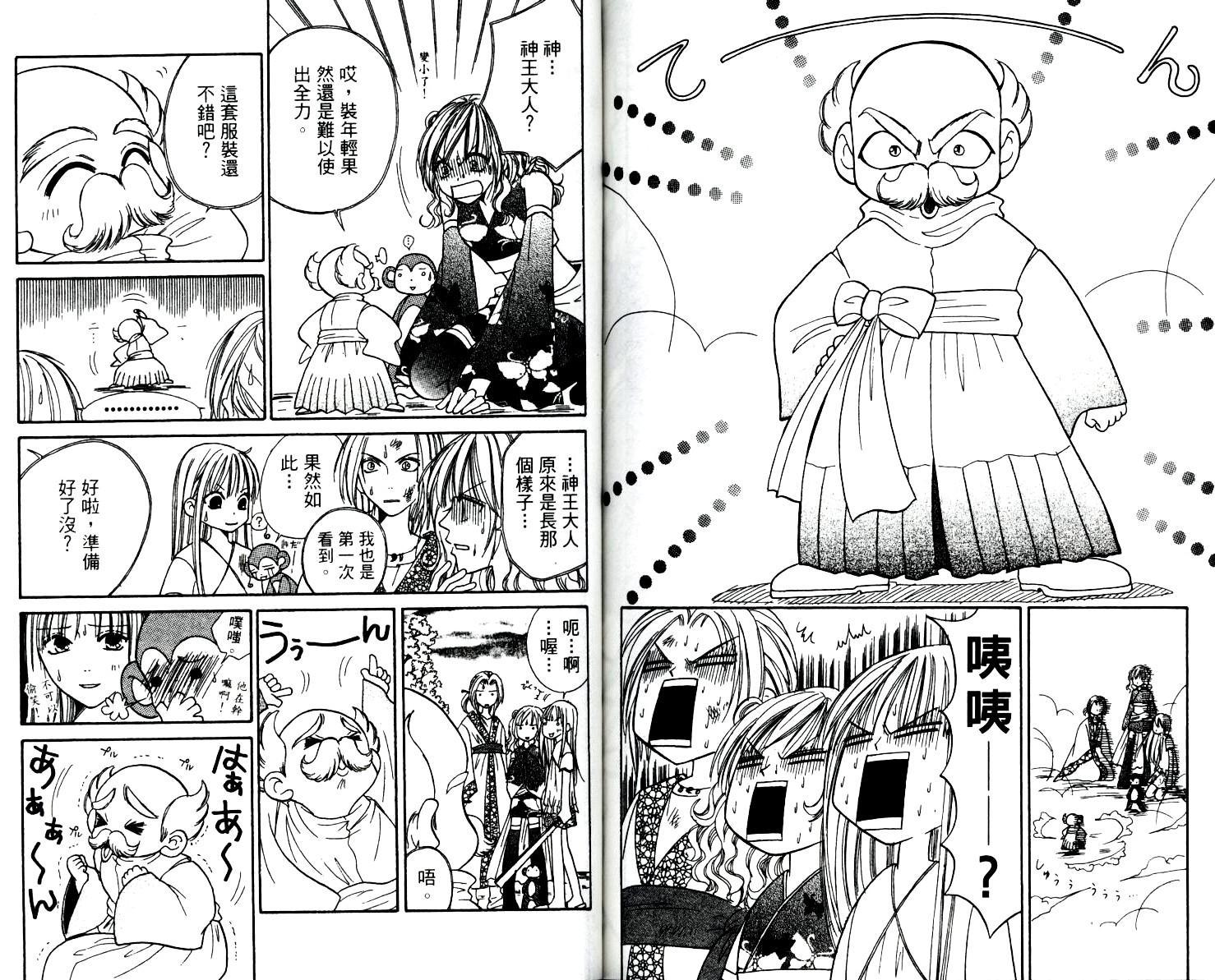第84页