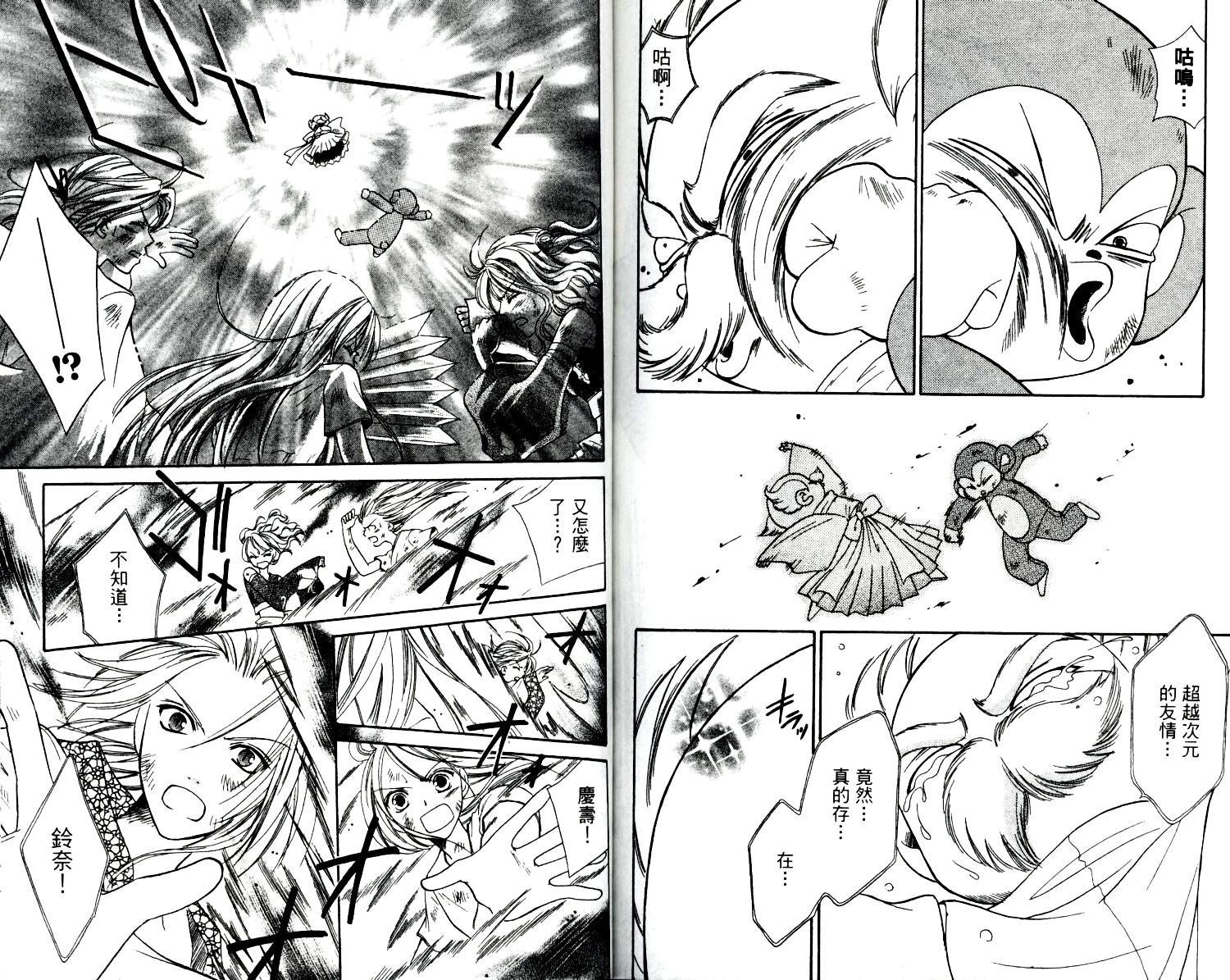 第91页