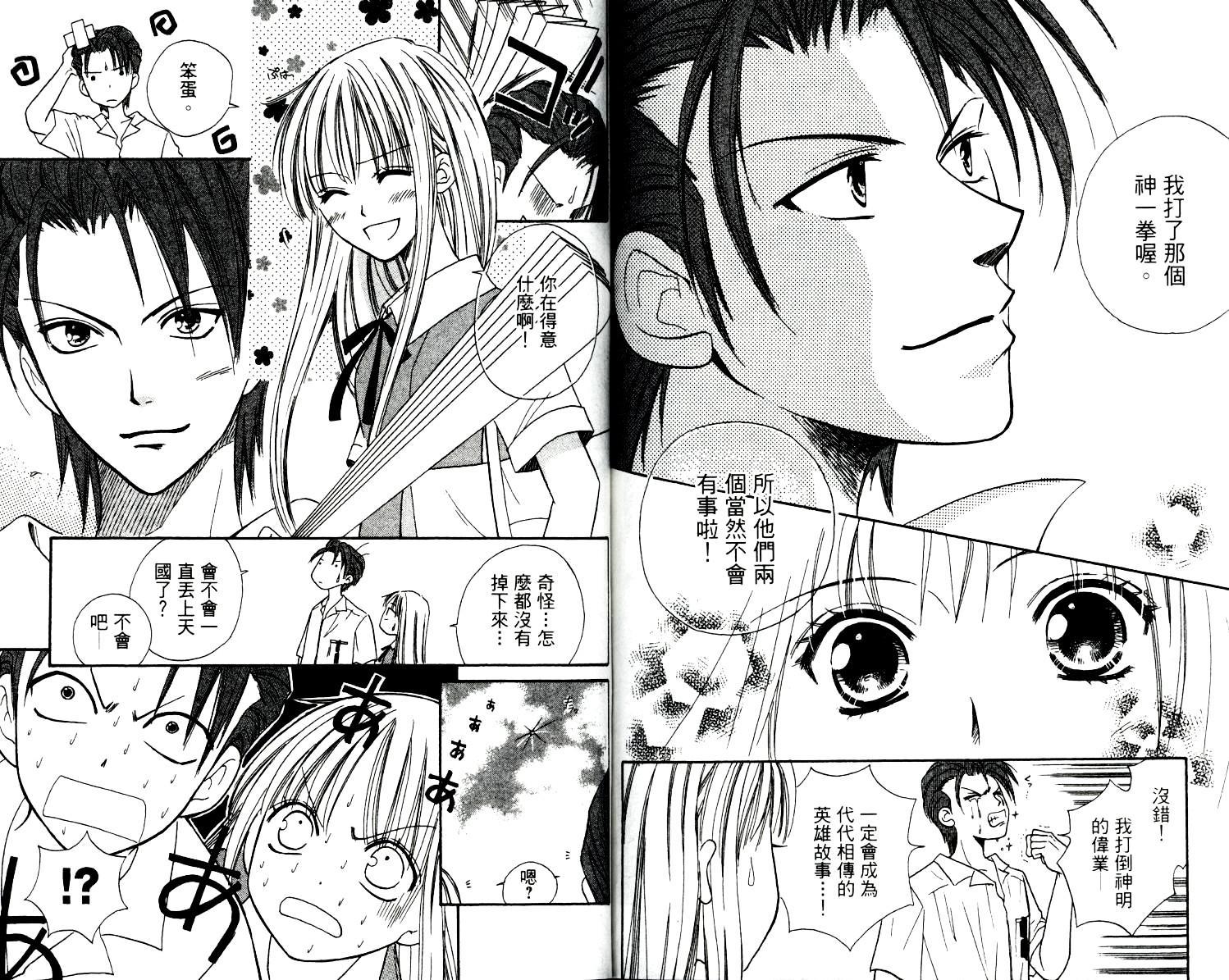 第95页