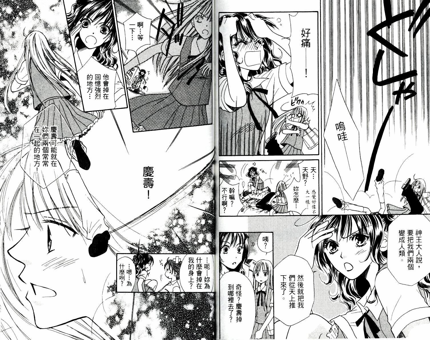 第96页