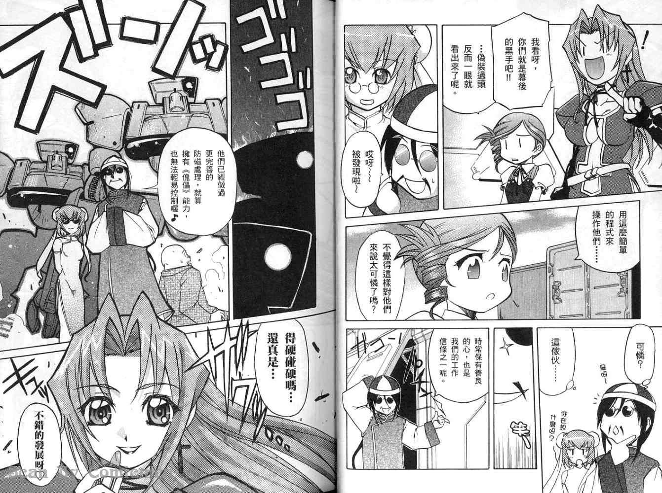 第29页