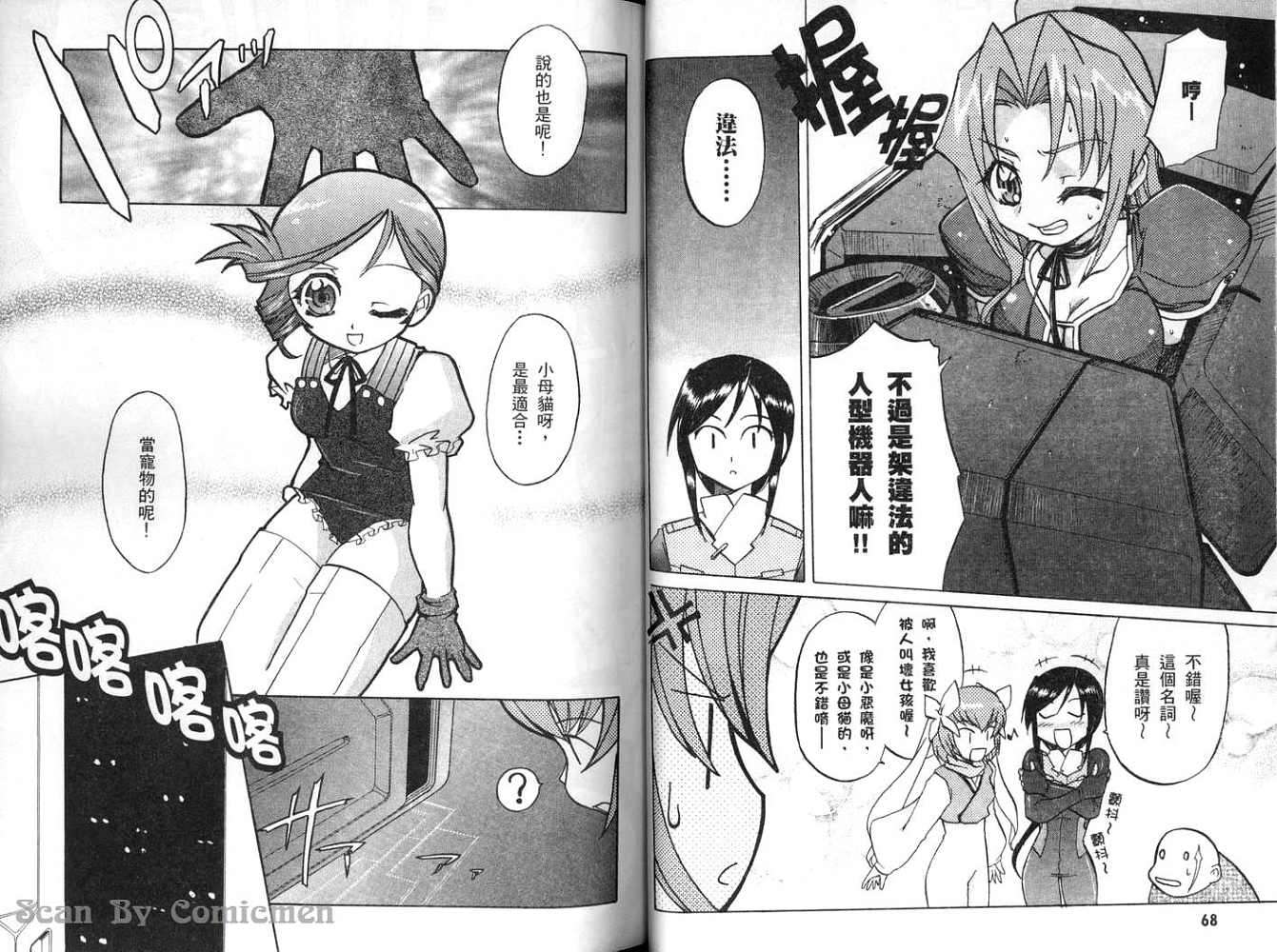 第34页