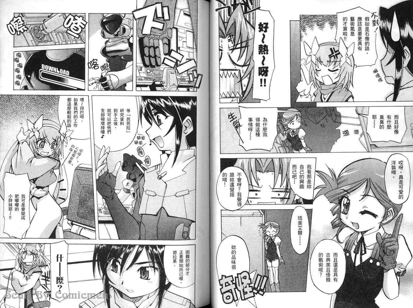 第42页