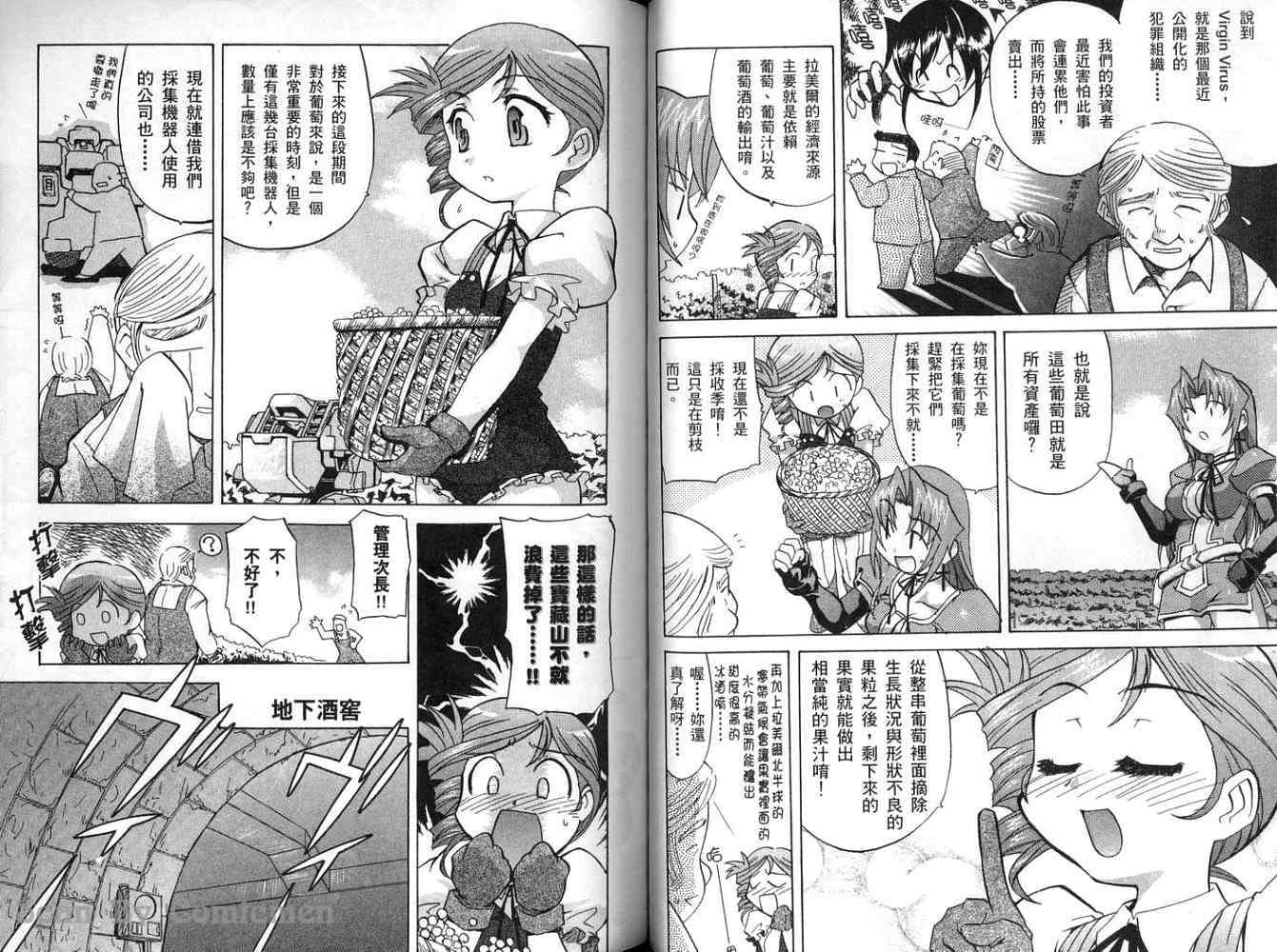 第53页