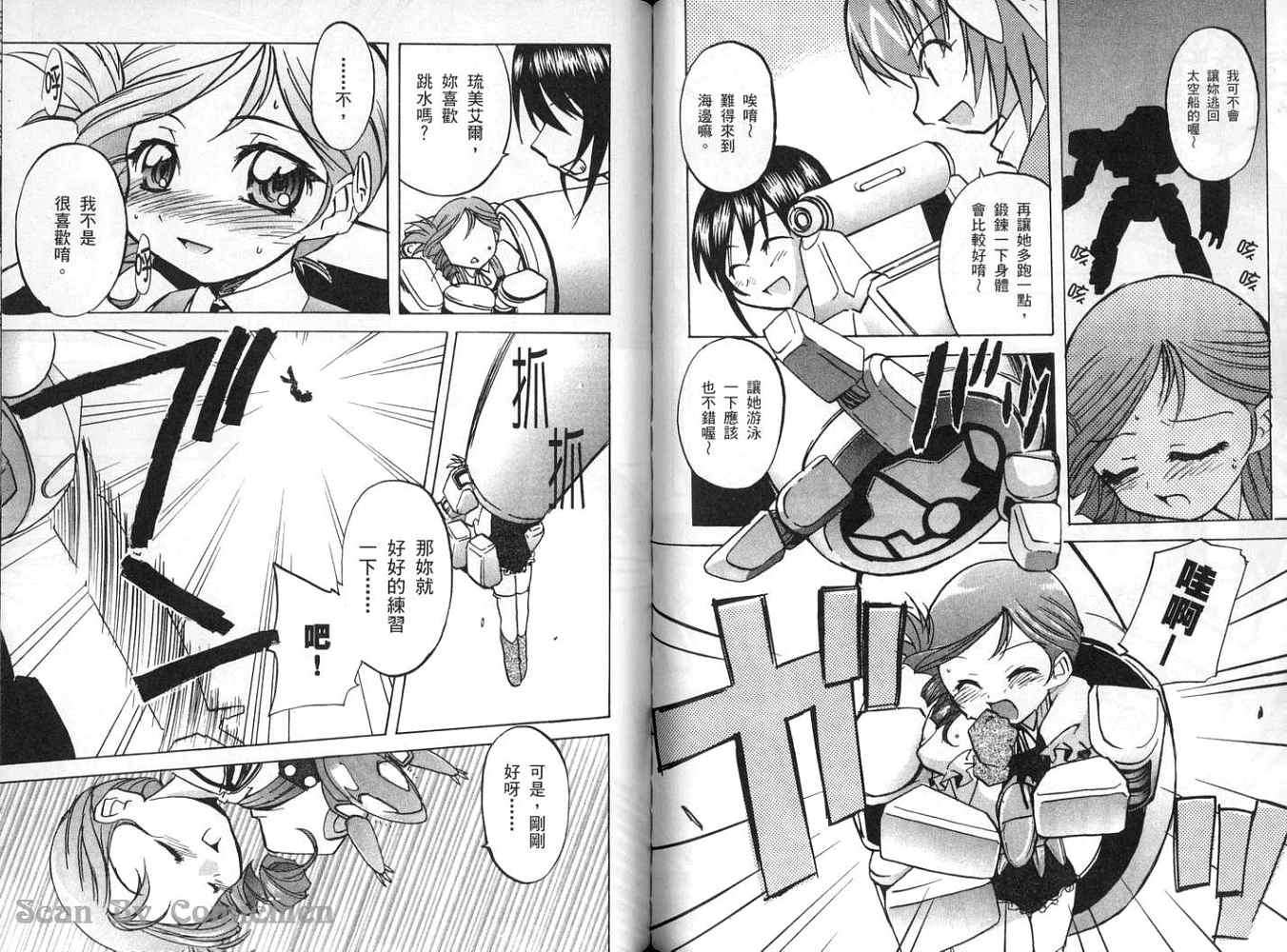 第71页