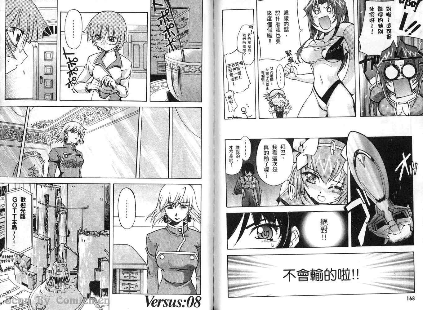 第84页