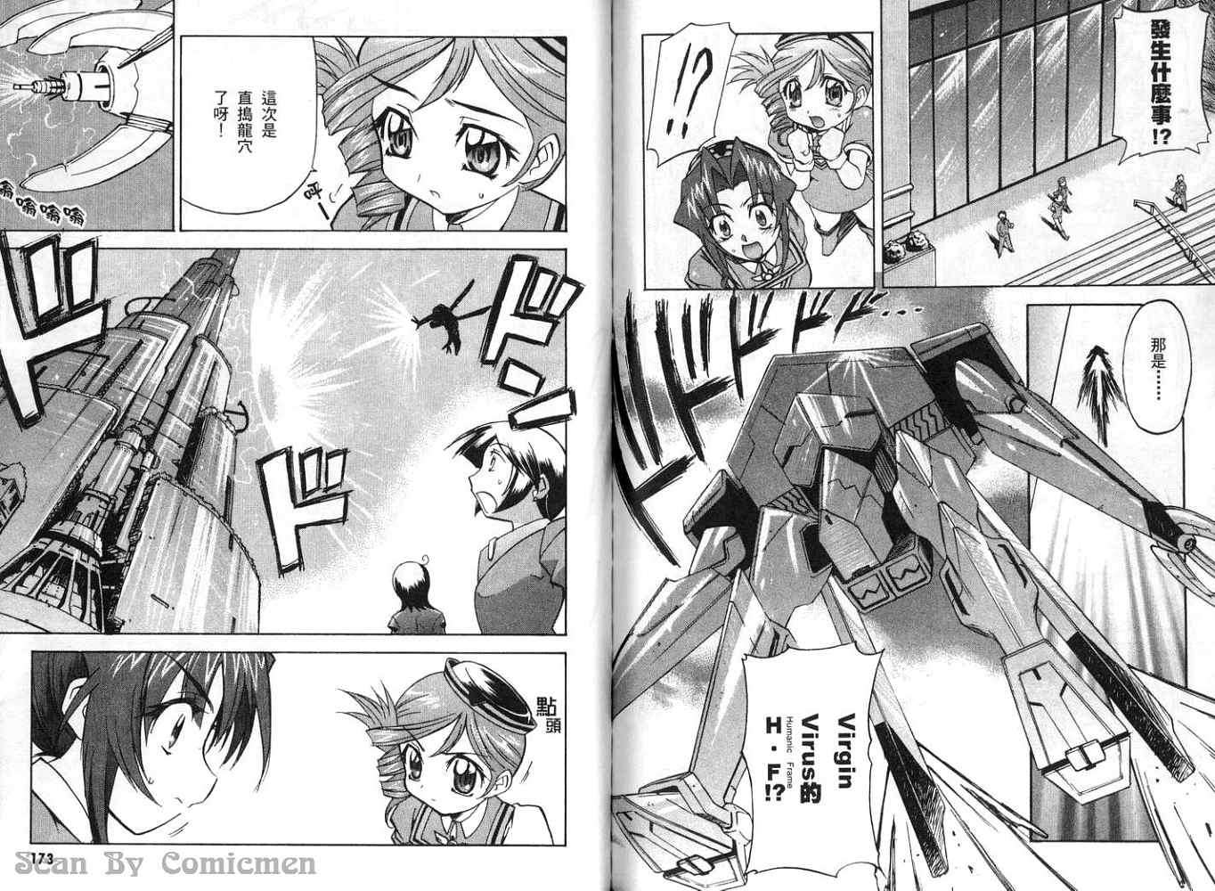 第86页