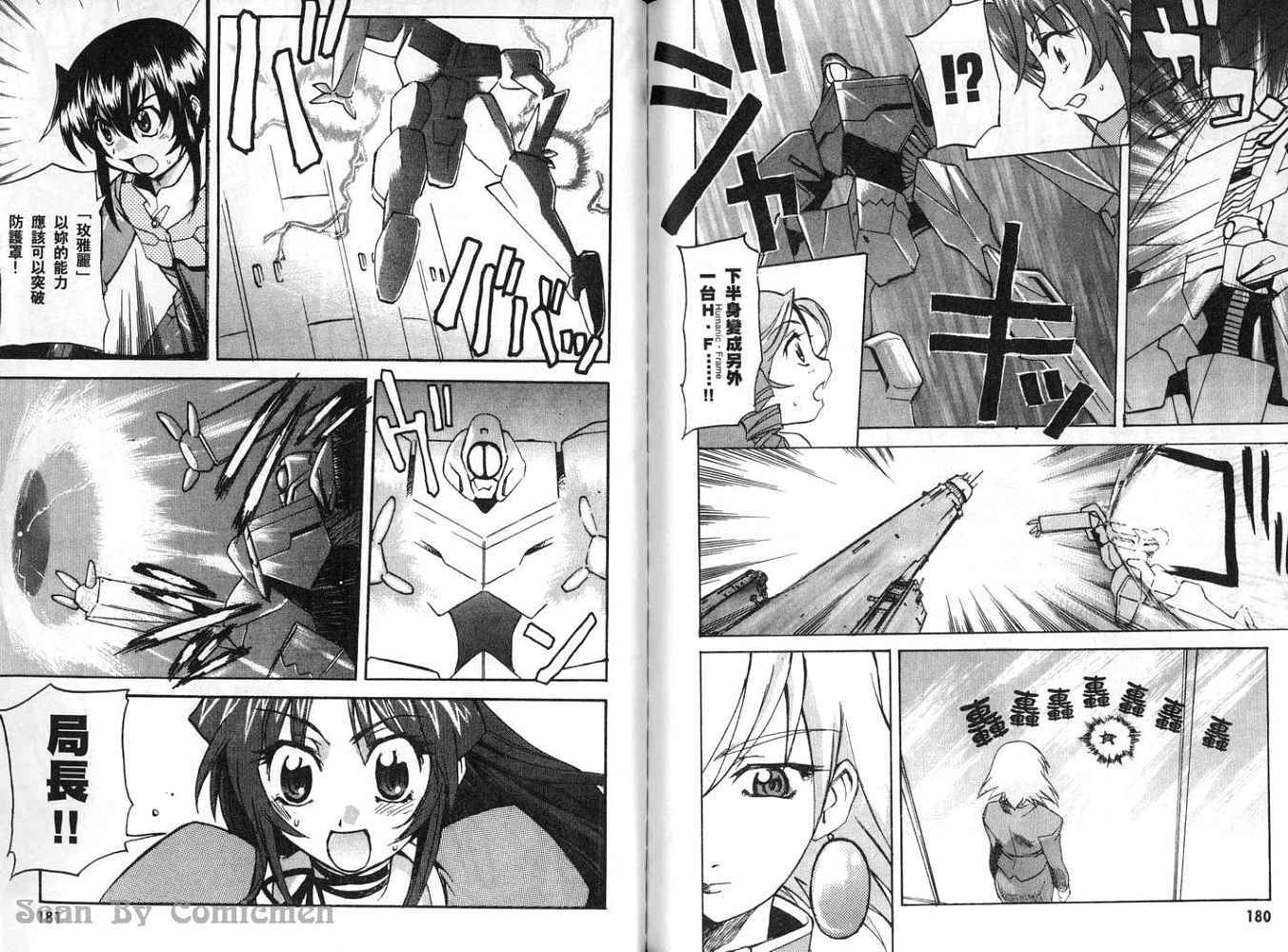 第90页