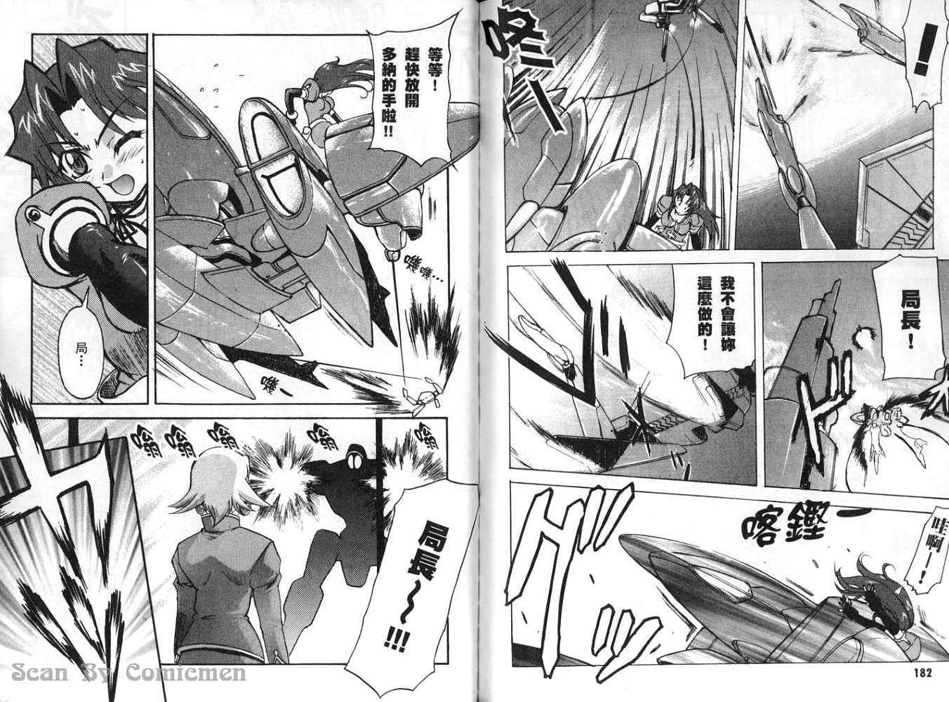 第91页