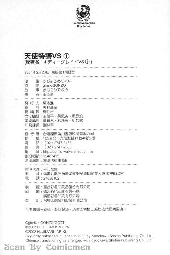 第97页