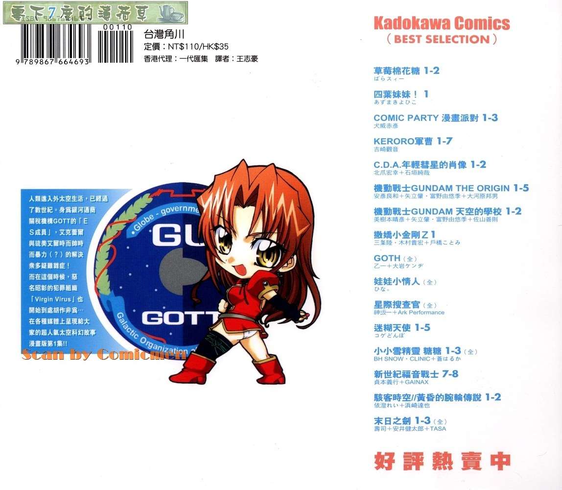 第98页