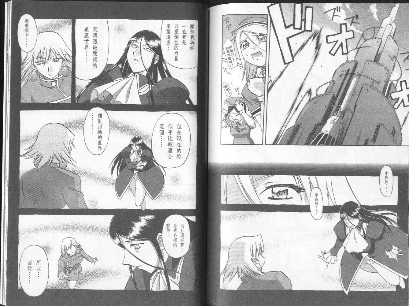 第86页