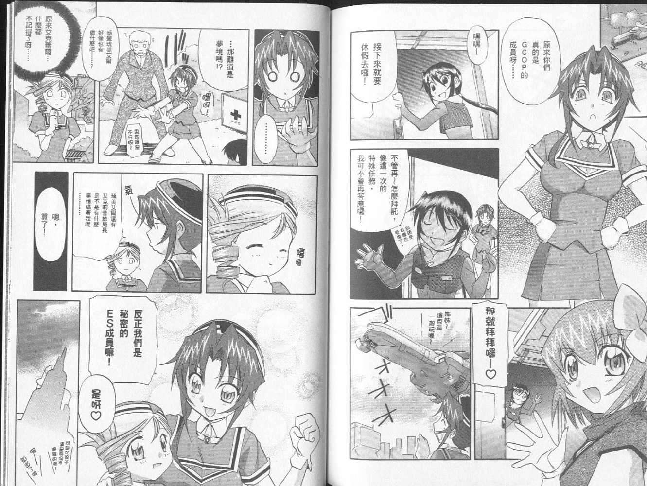 第89页
