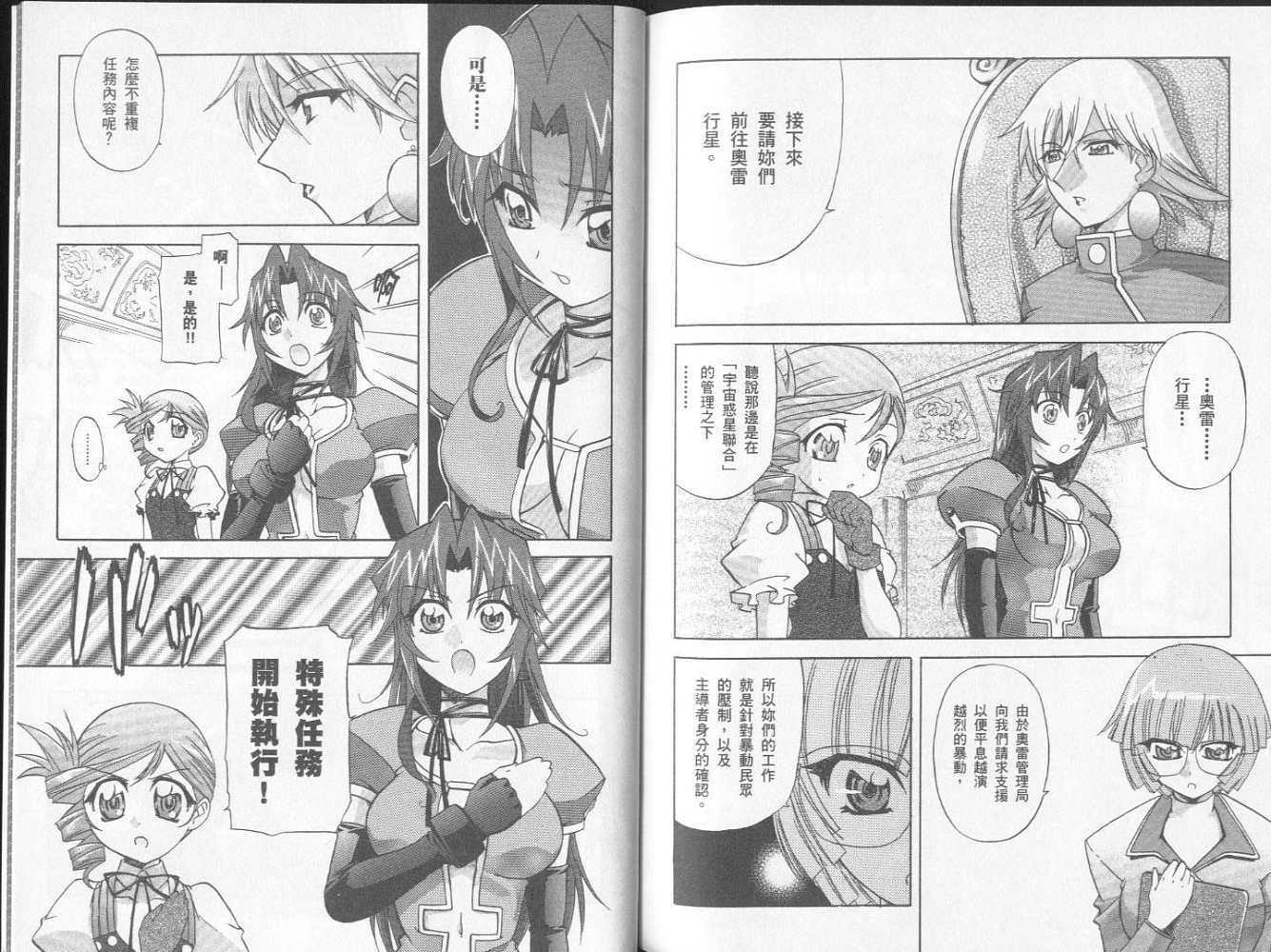第91页