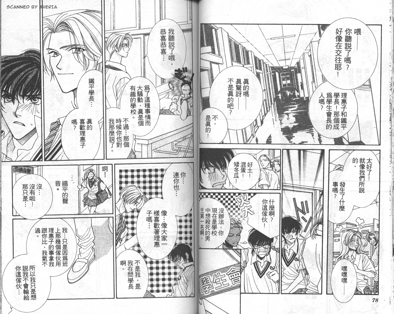 第37页