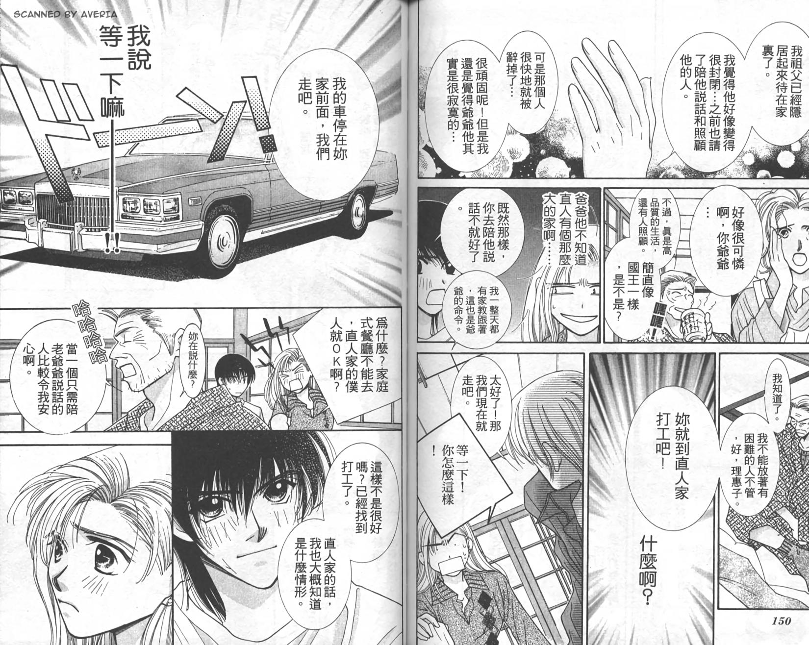 第73页