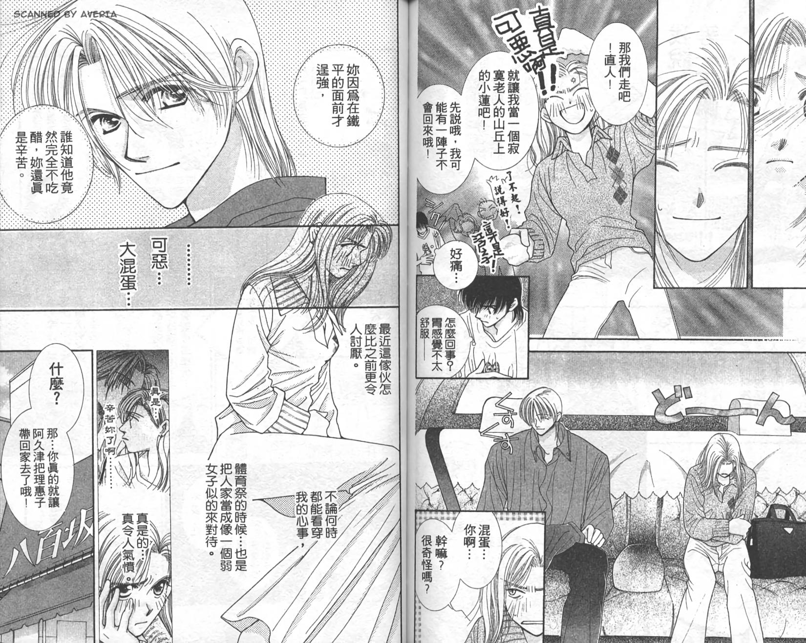 第74页