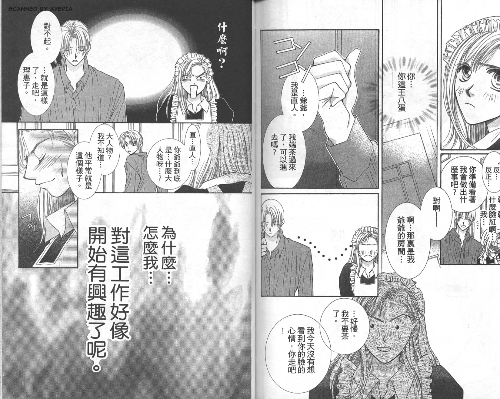 第80页