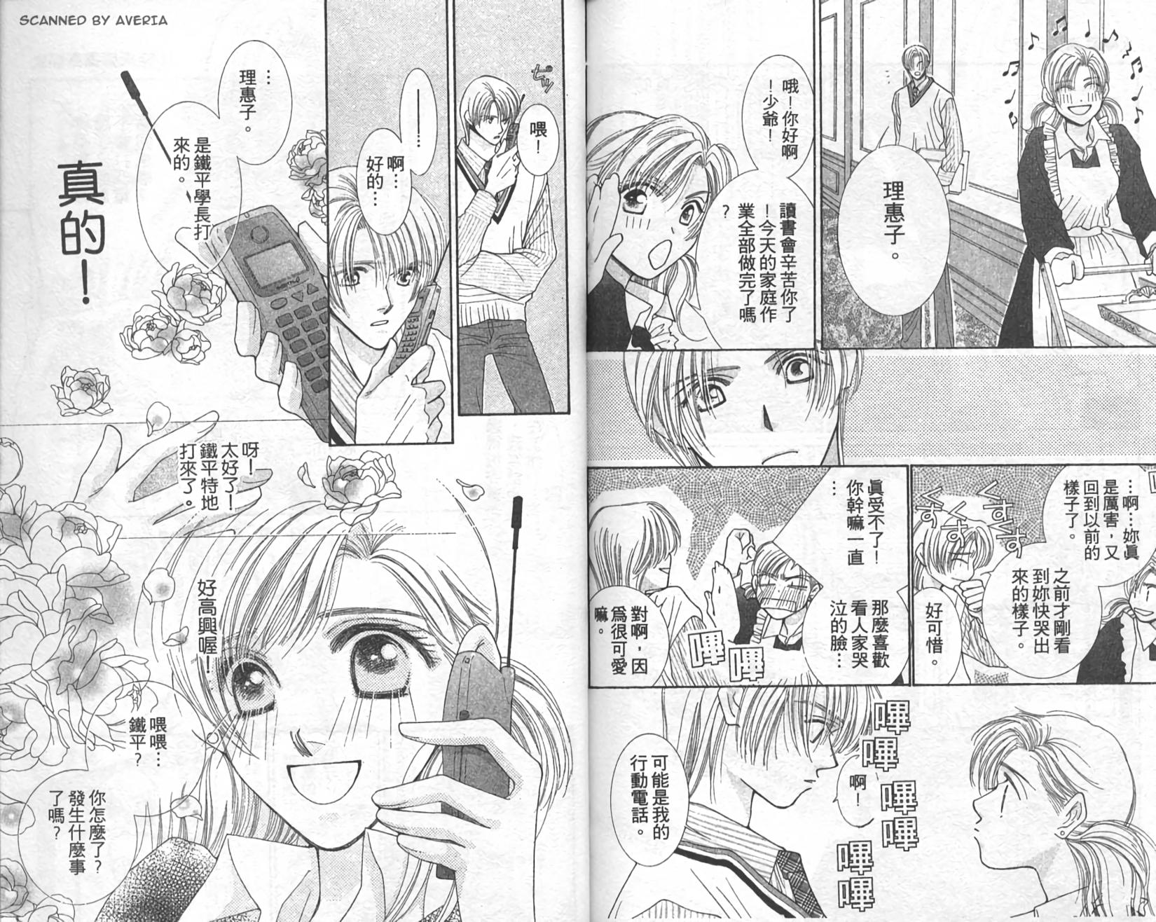 第83页