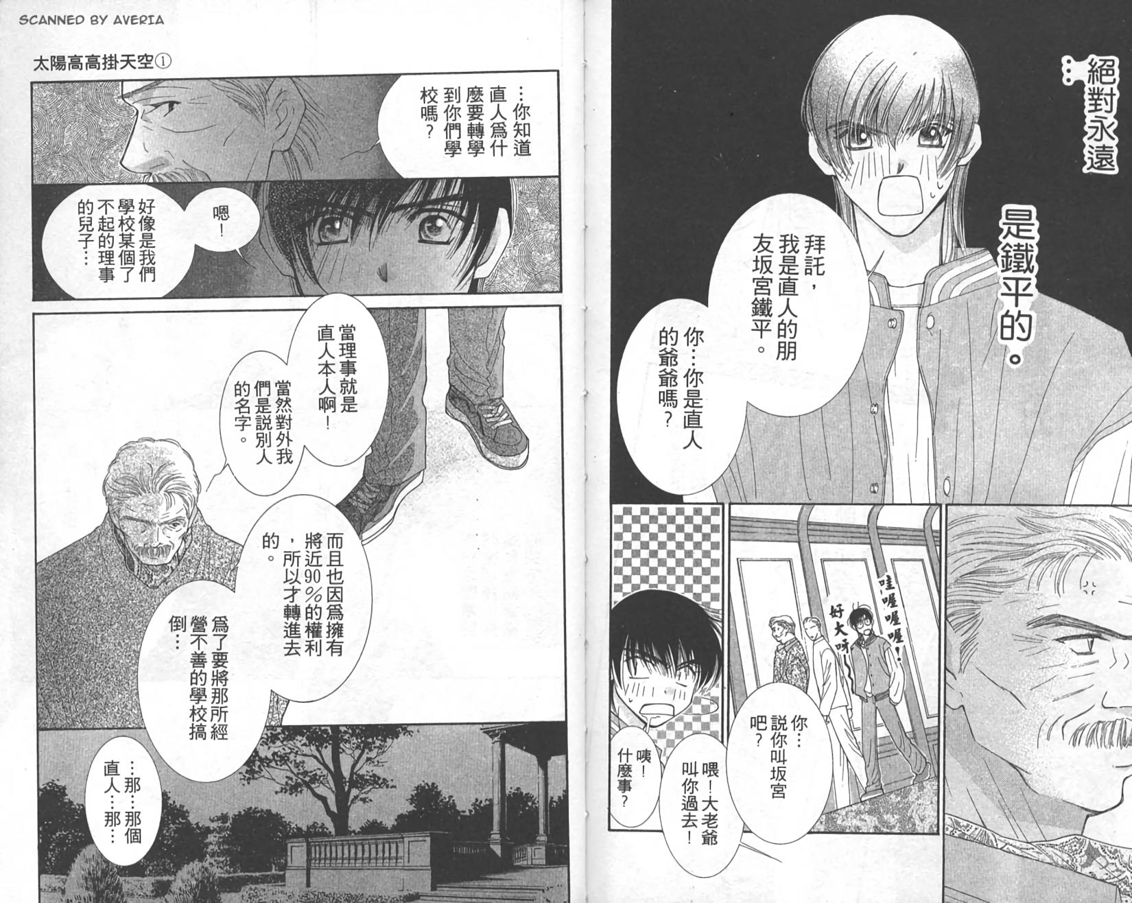 第90页