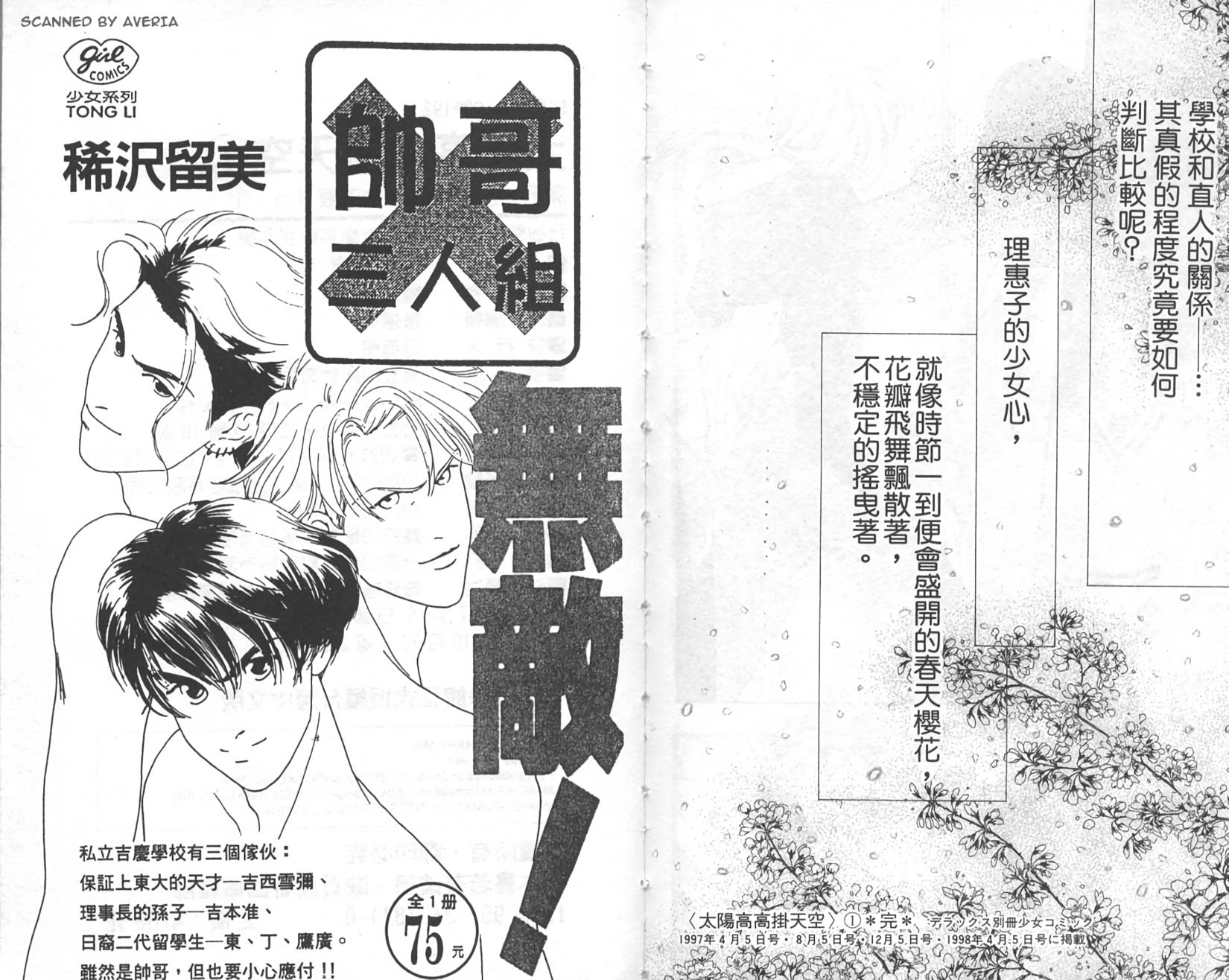 第92页
