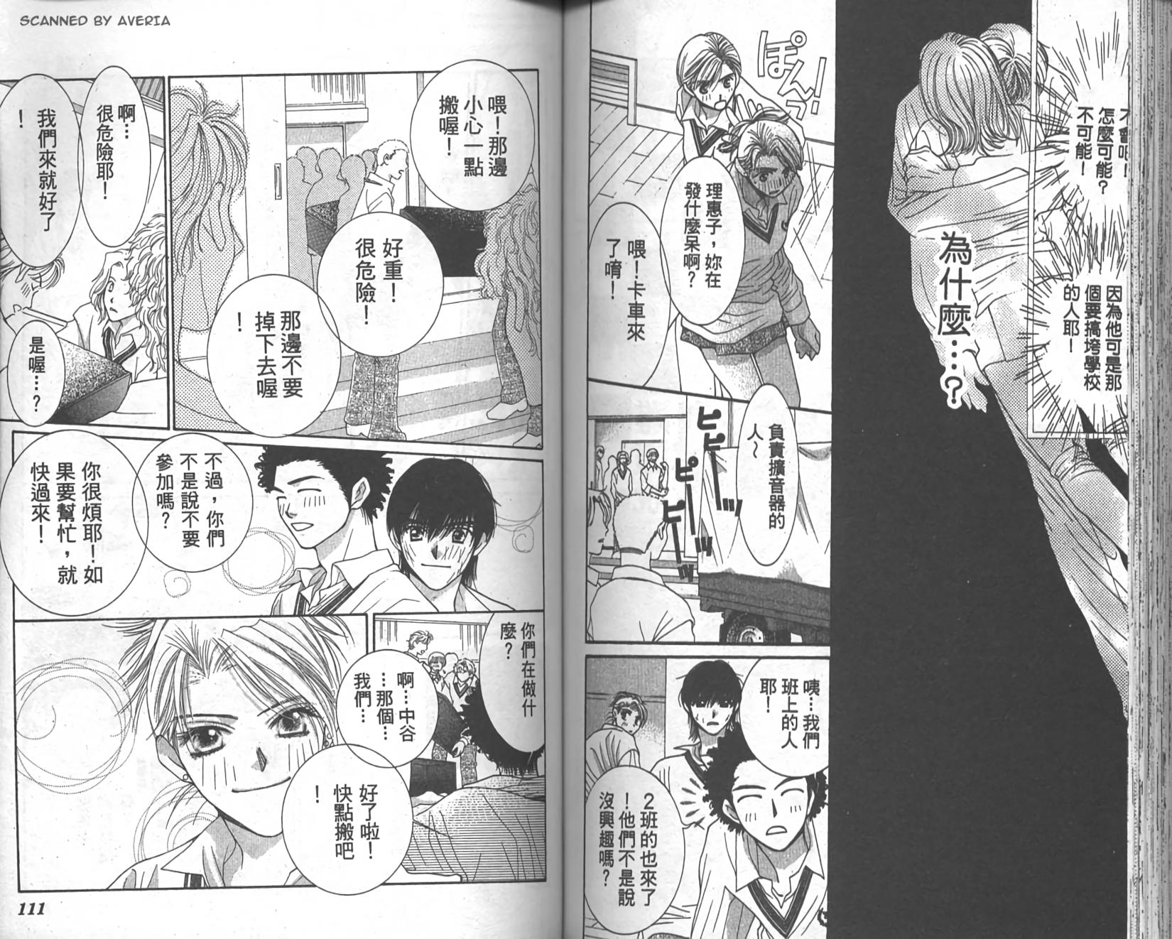 第53页