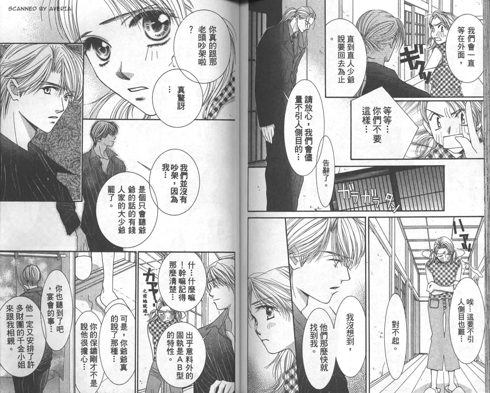 第71页
