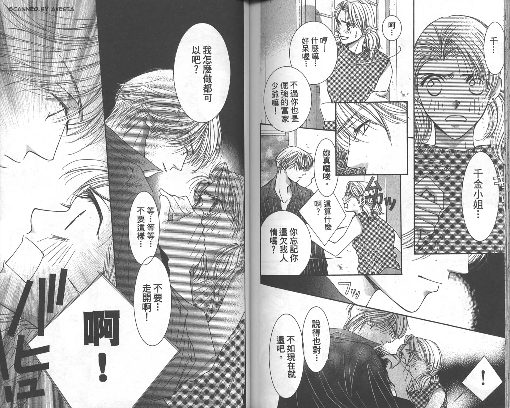 第72页