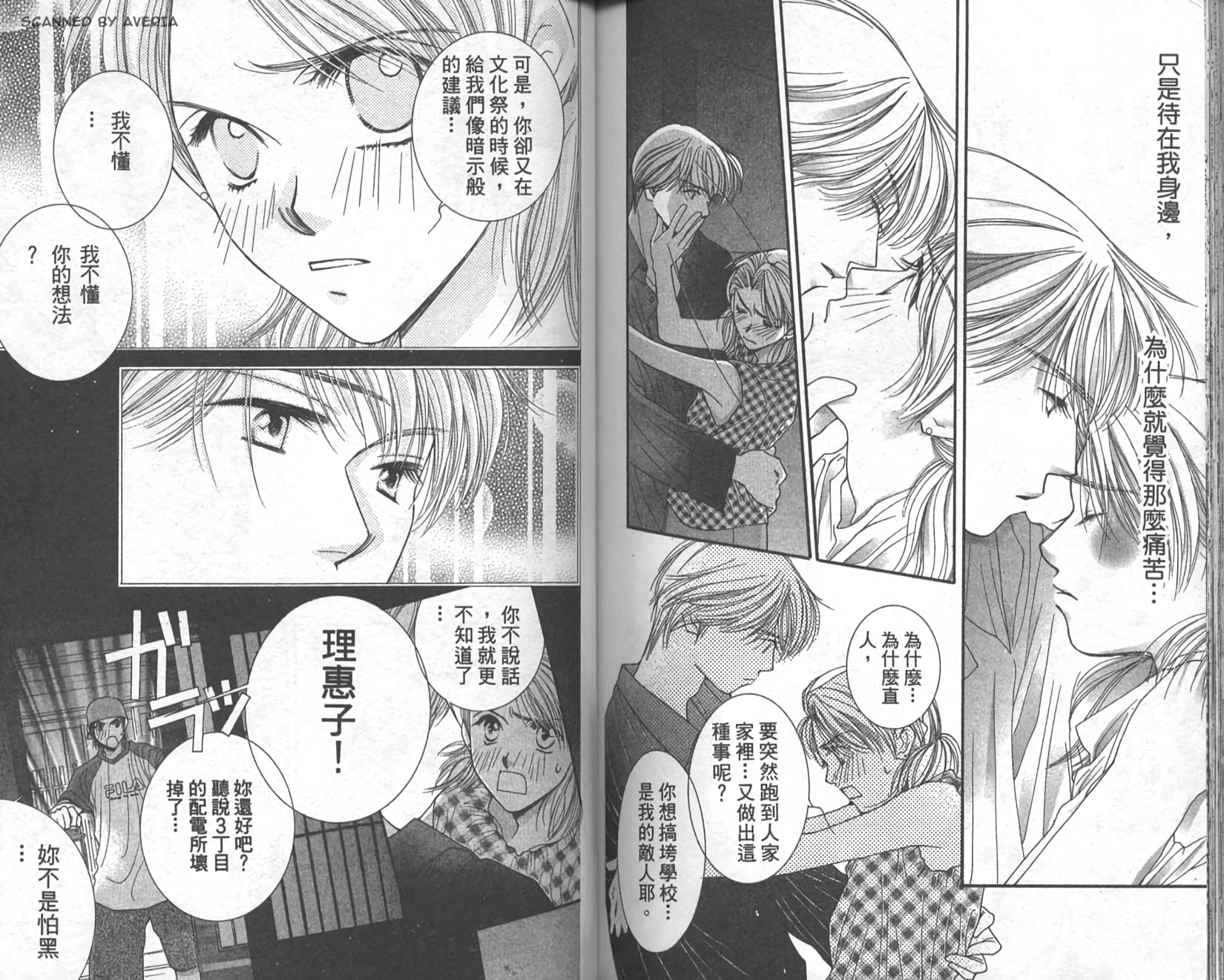 第75页