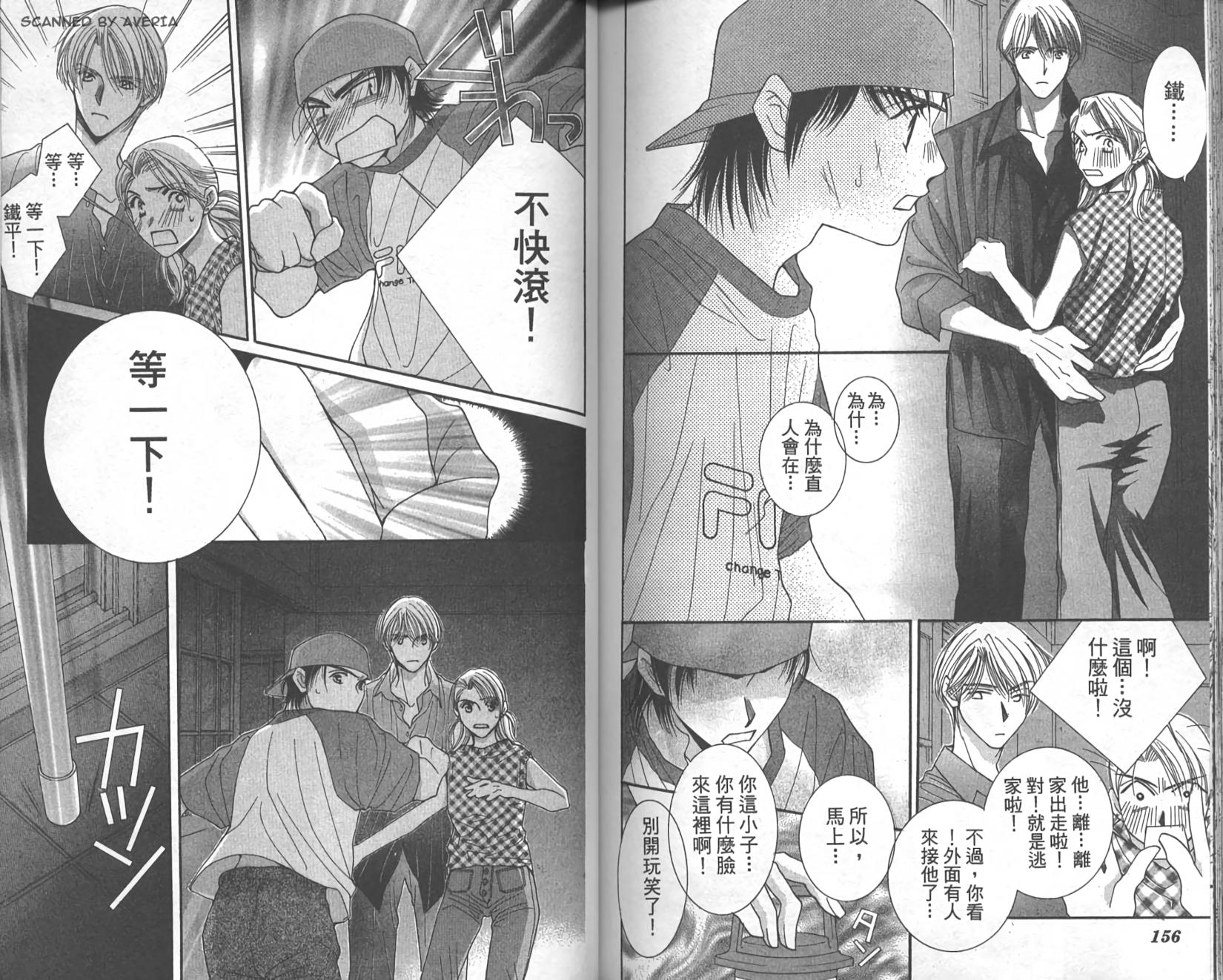 第76页