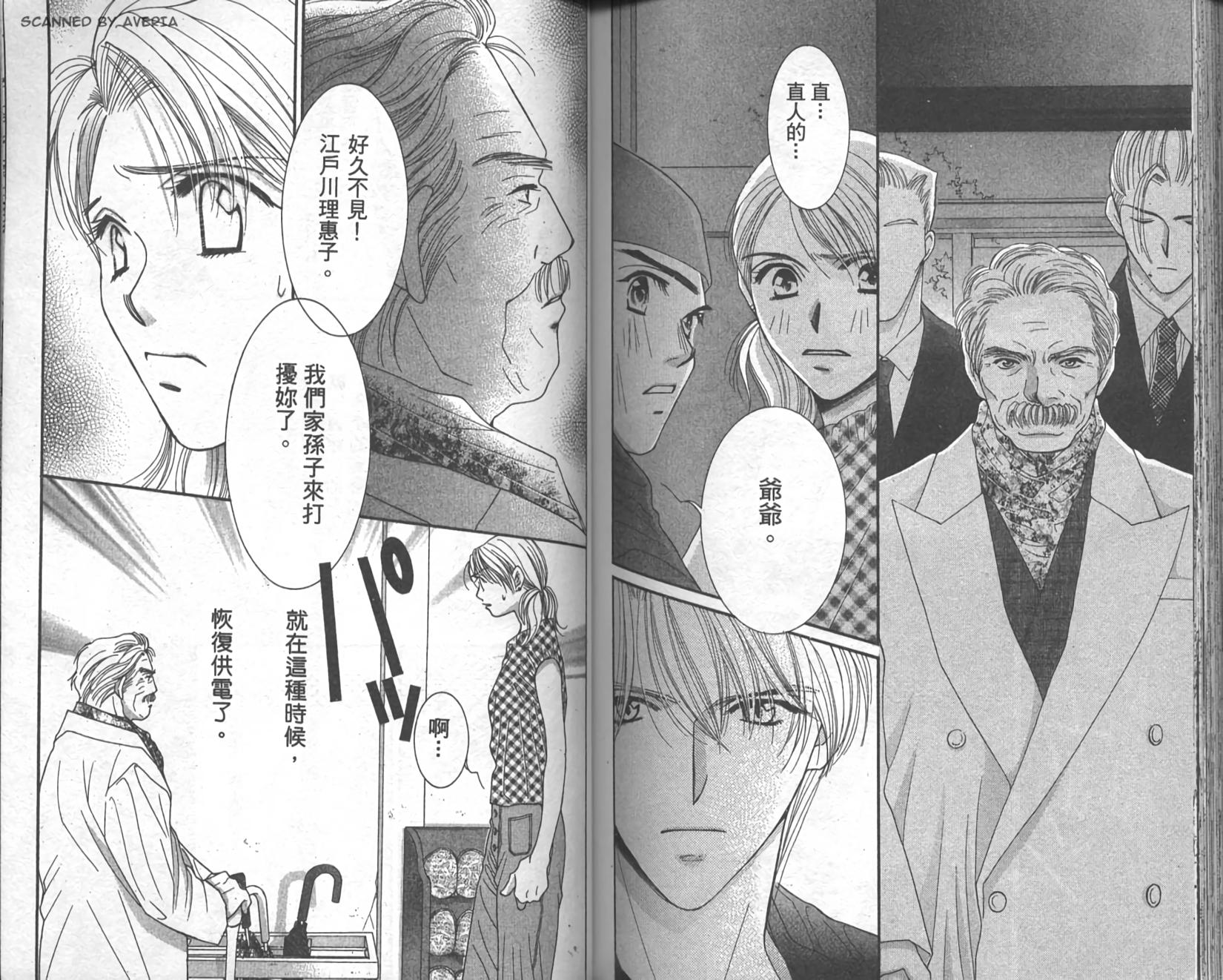 第77页