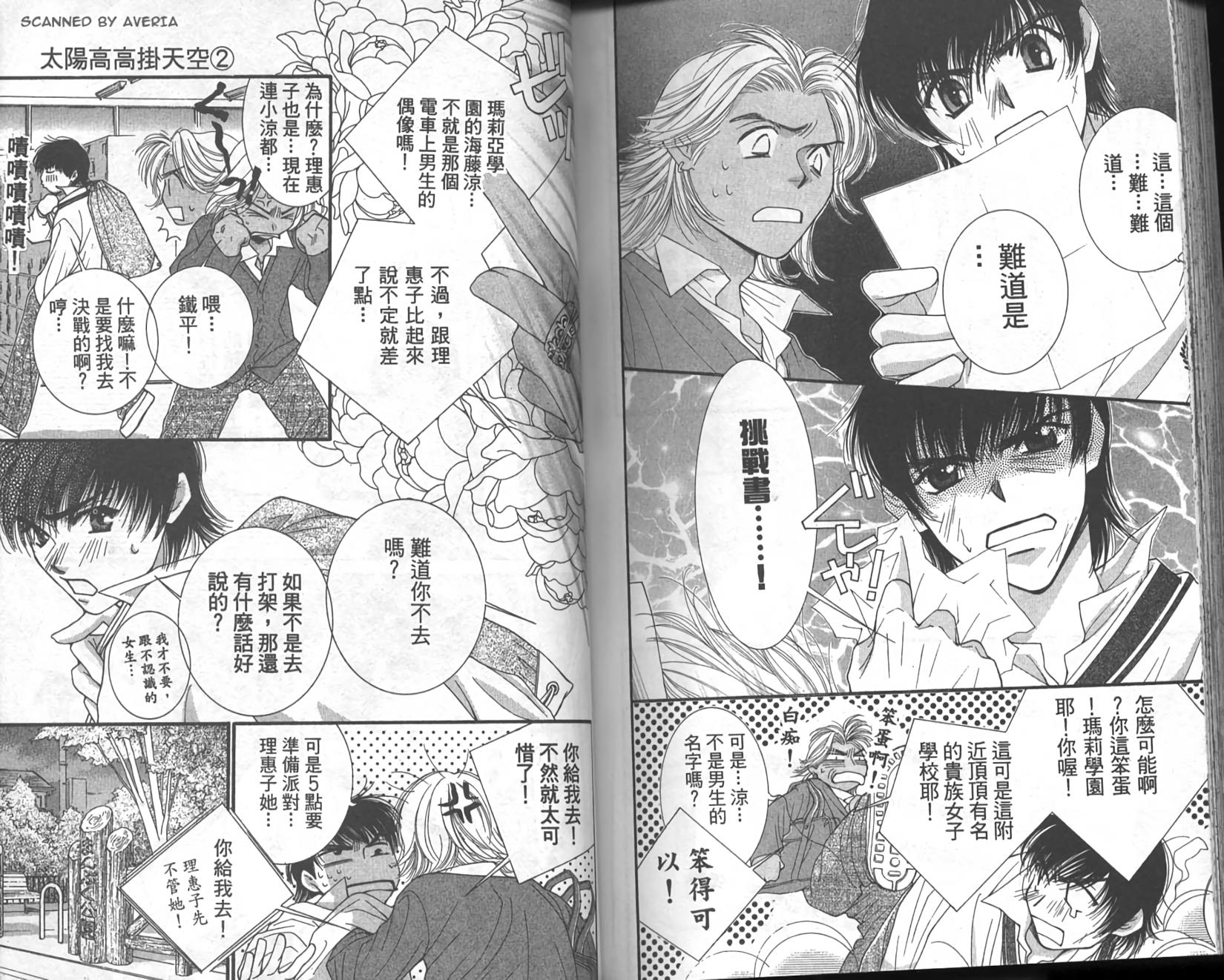 第86页