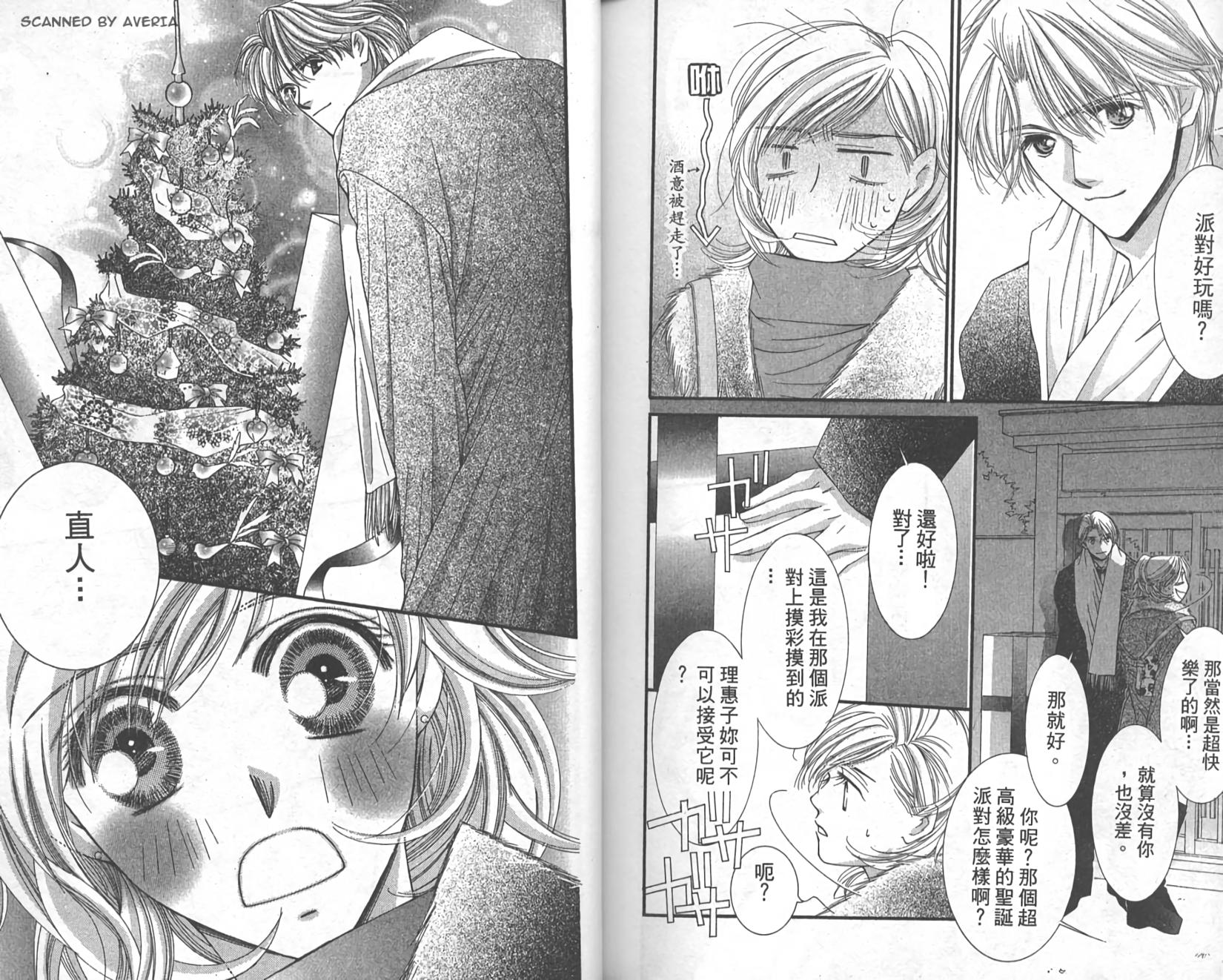 第90页