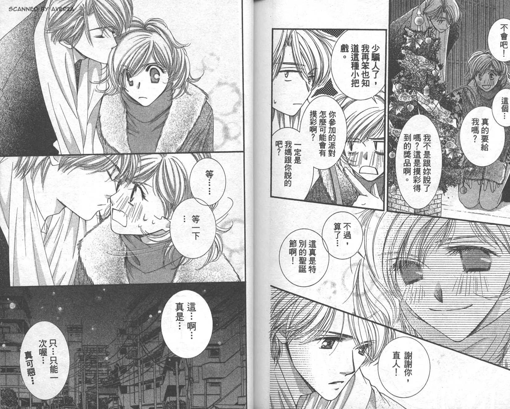 第91页
