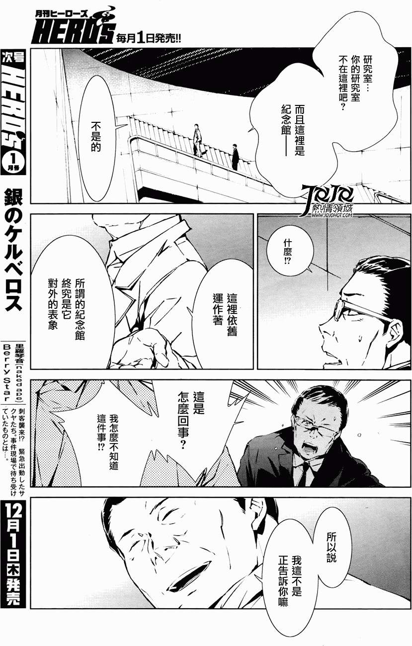 第33页