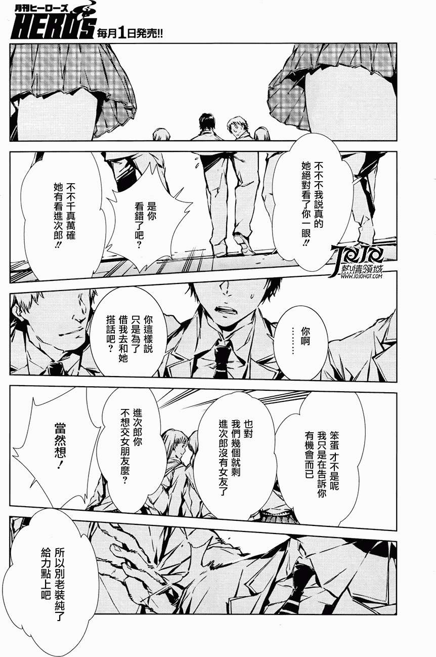 第53页