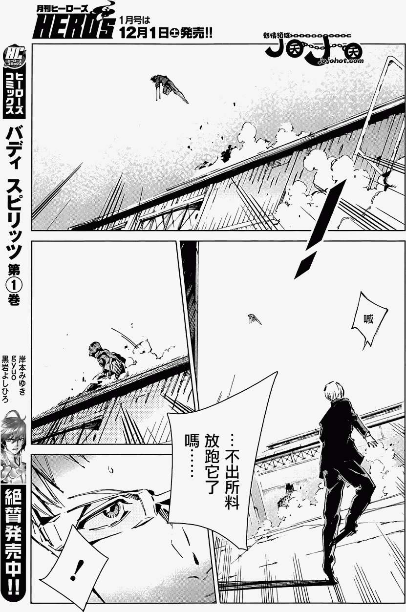 第23页