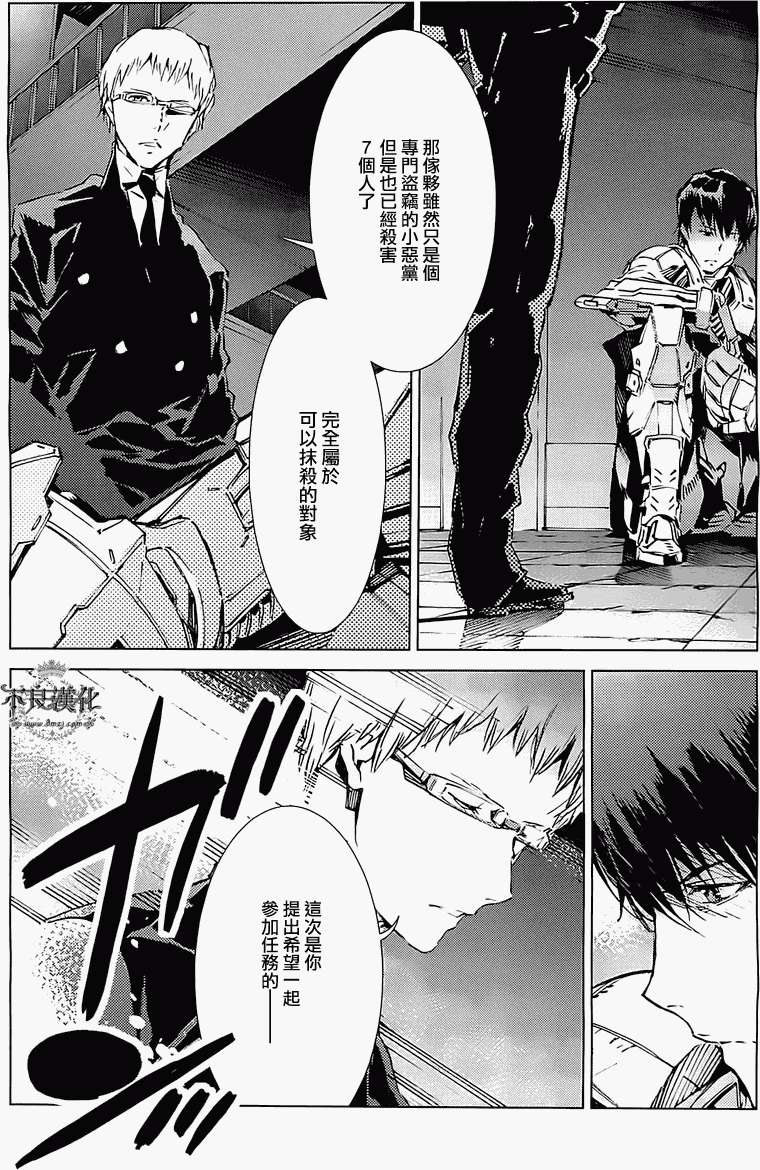 第31页