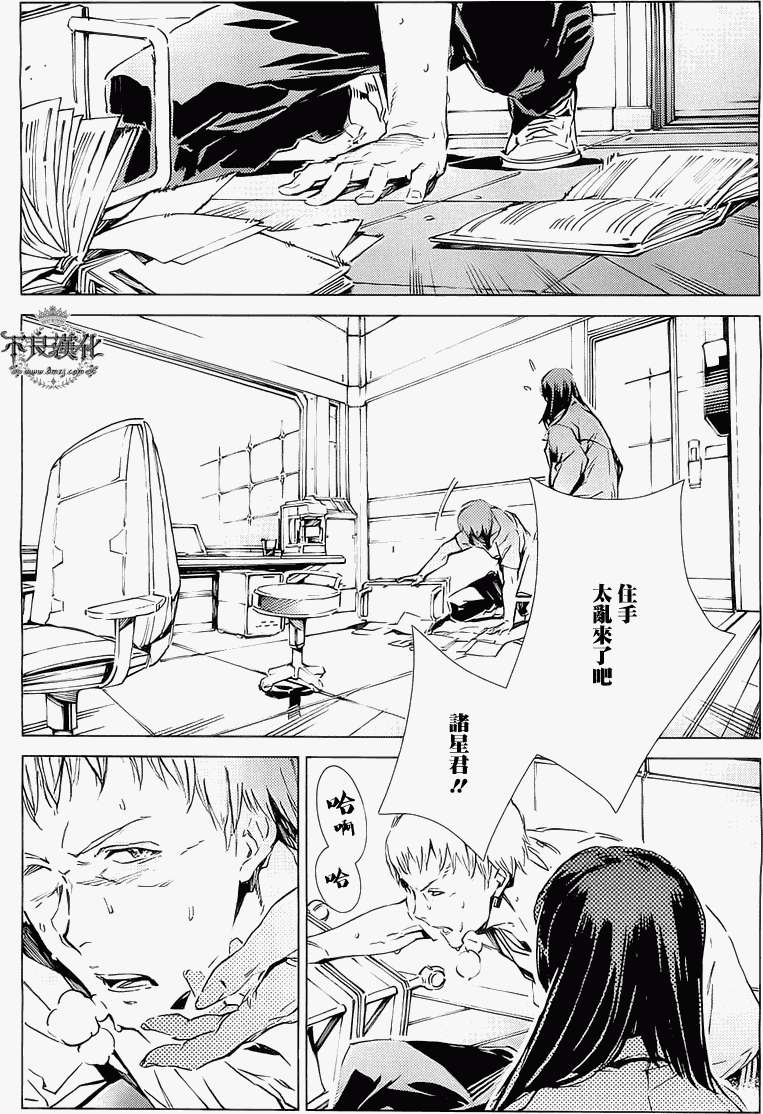 第30页